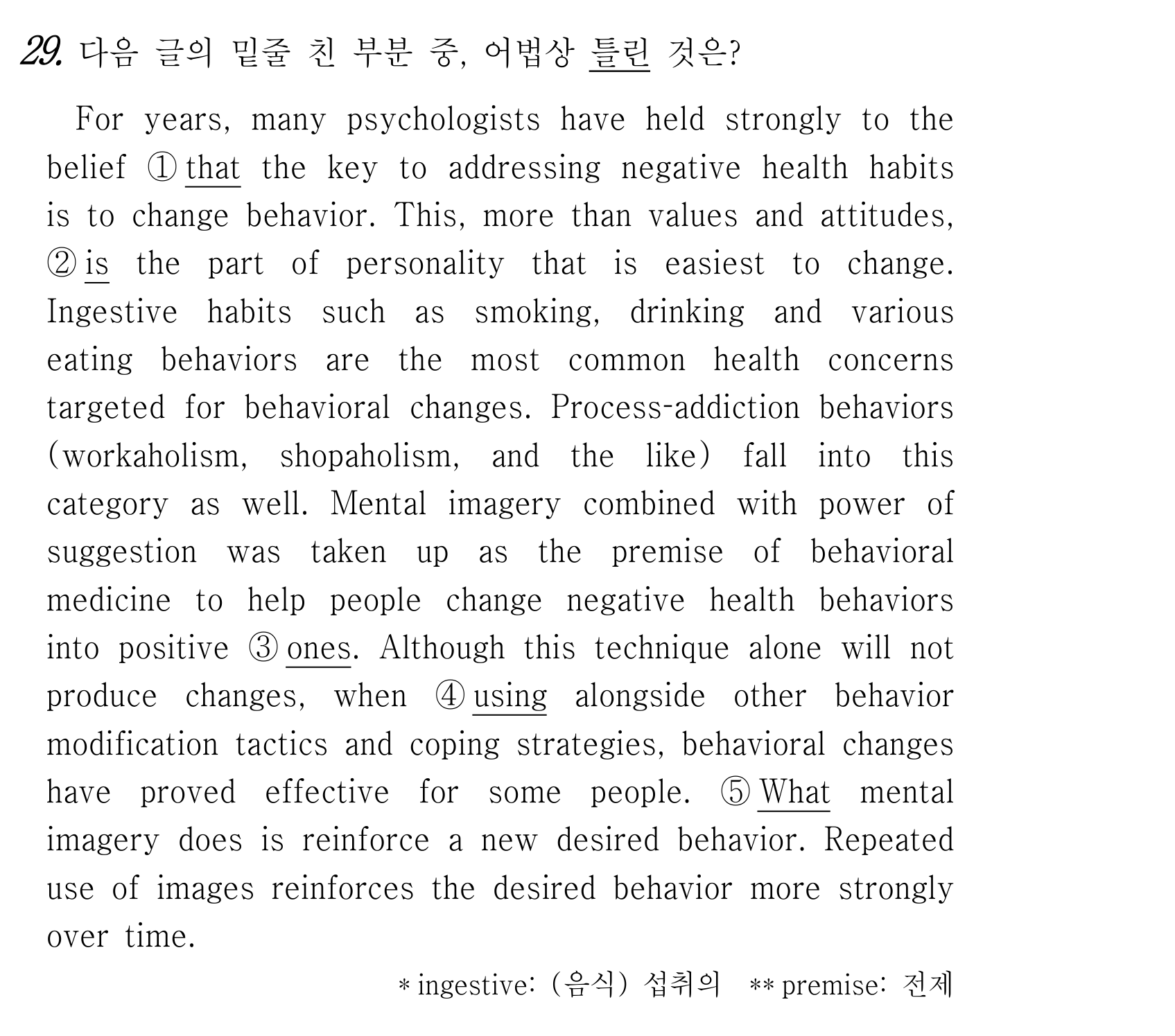 29번