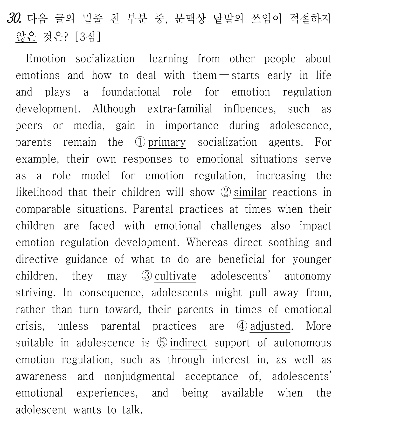 30번