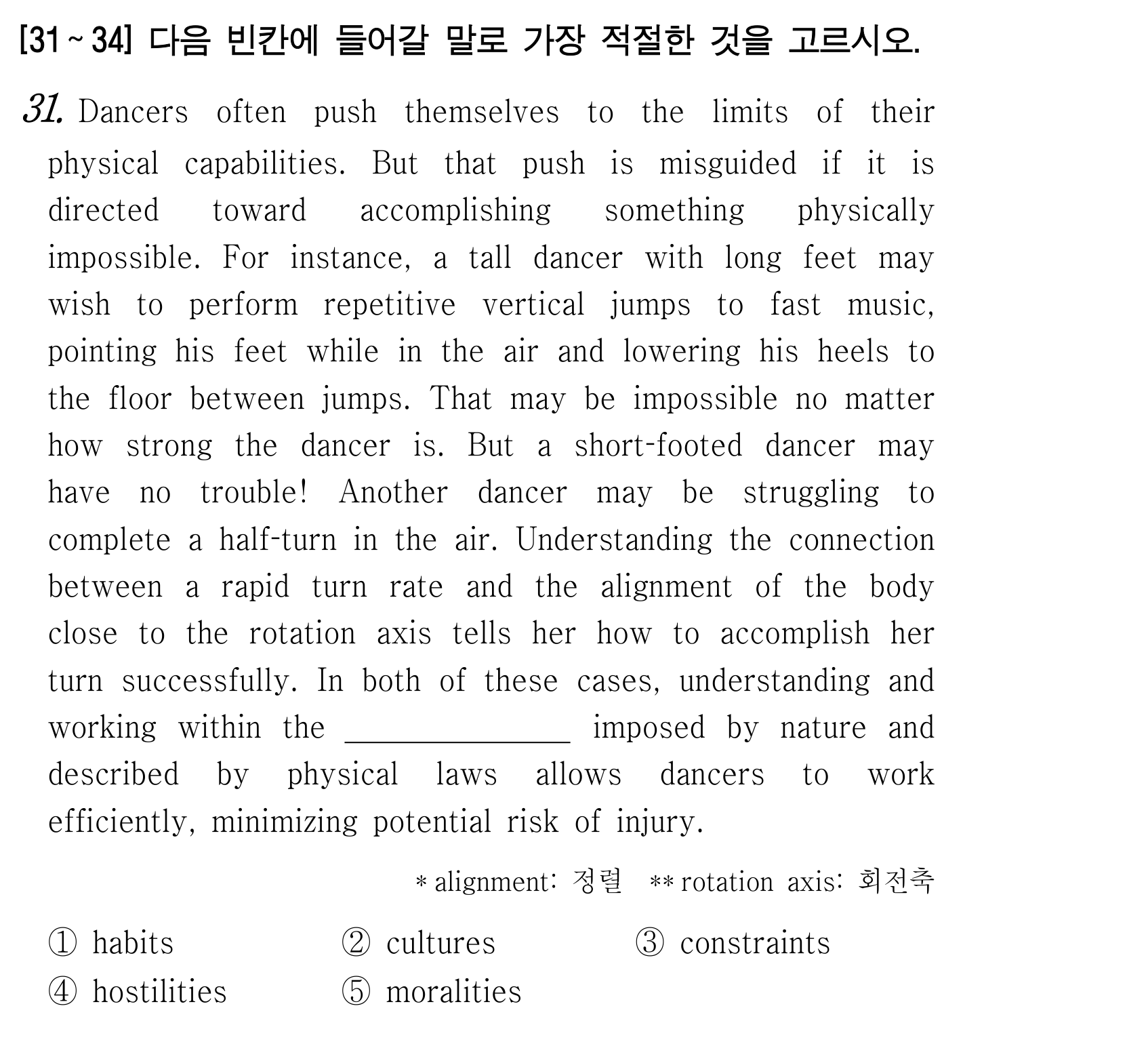 31번