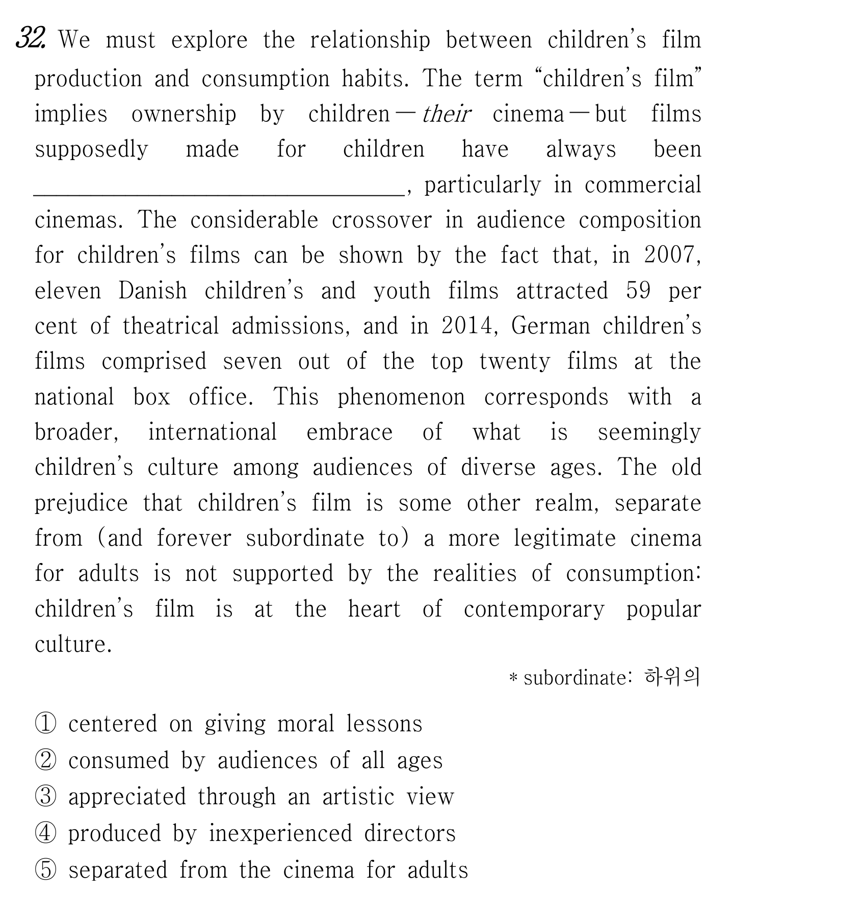 32번