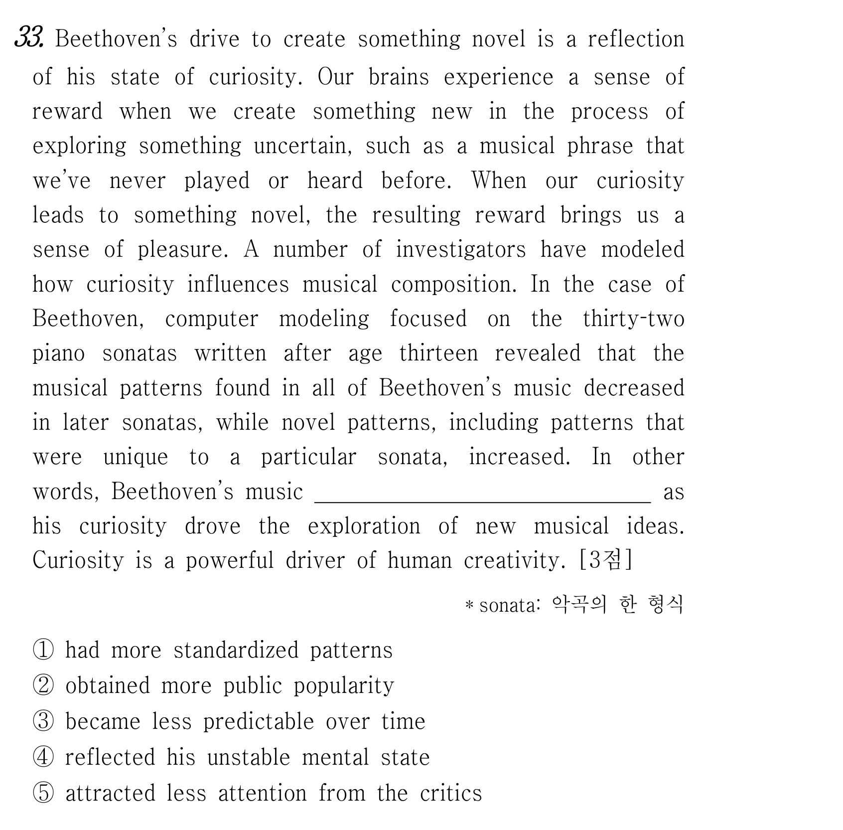 33번