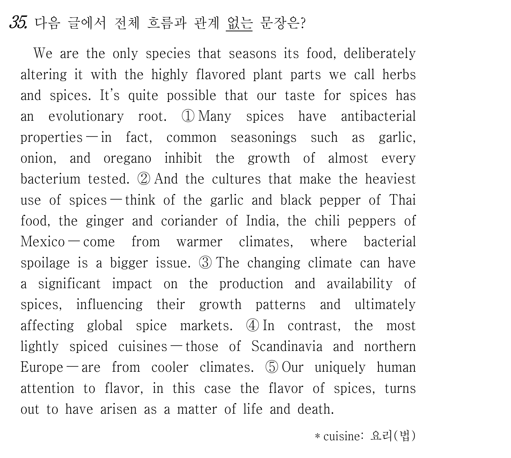 35번