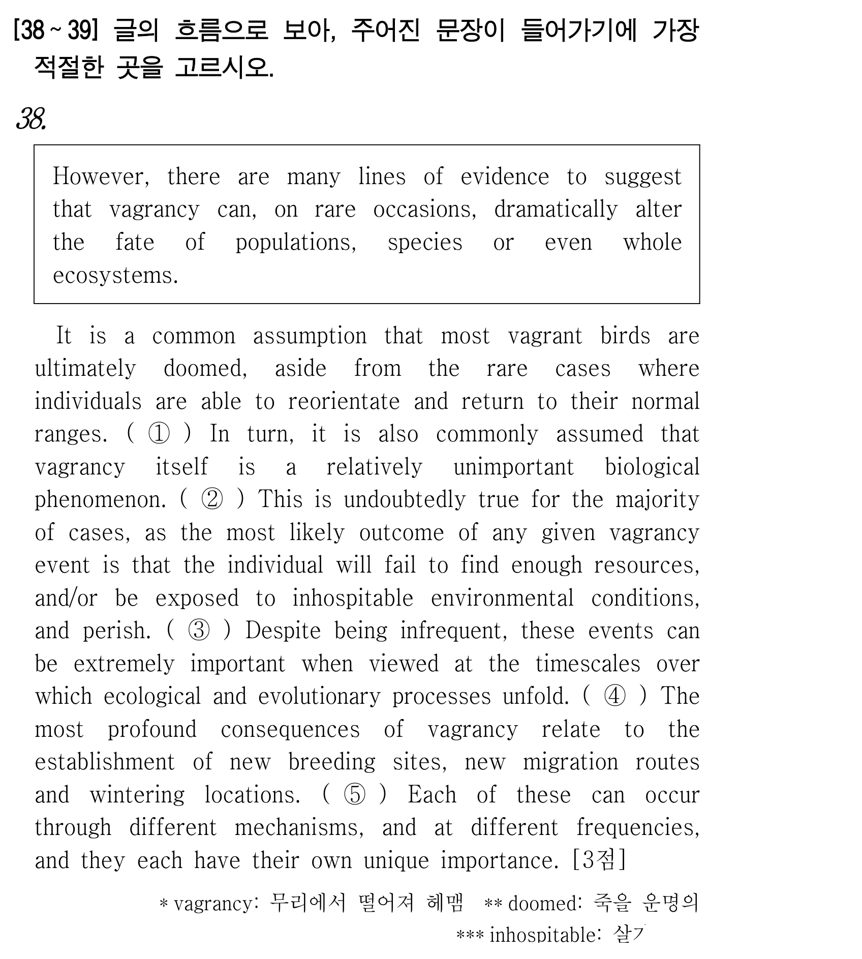 38번