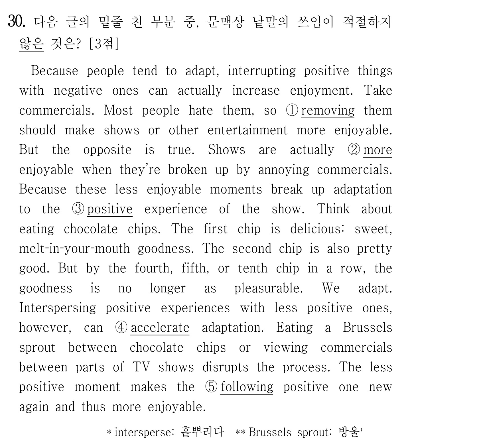 Because people tend to adapt, interrupting positive things — 2024년 6월 고2 30번 해석/풀이