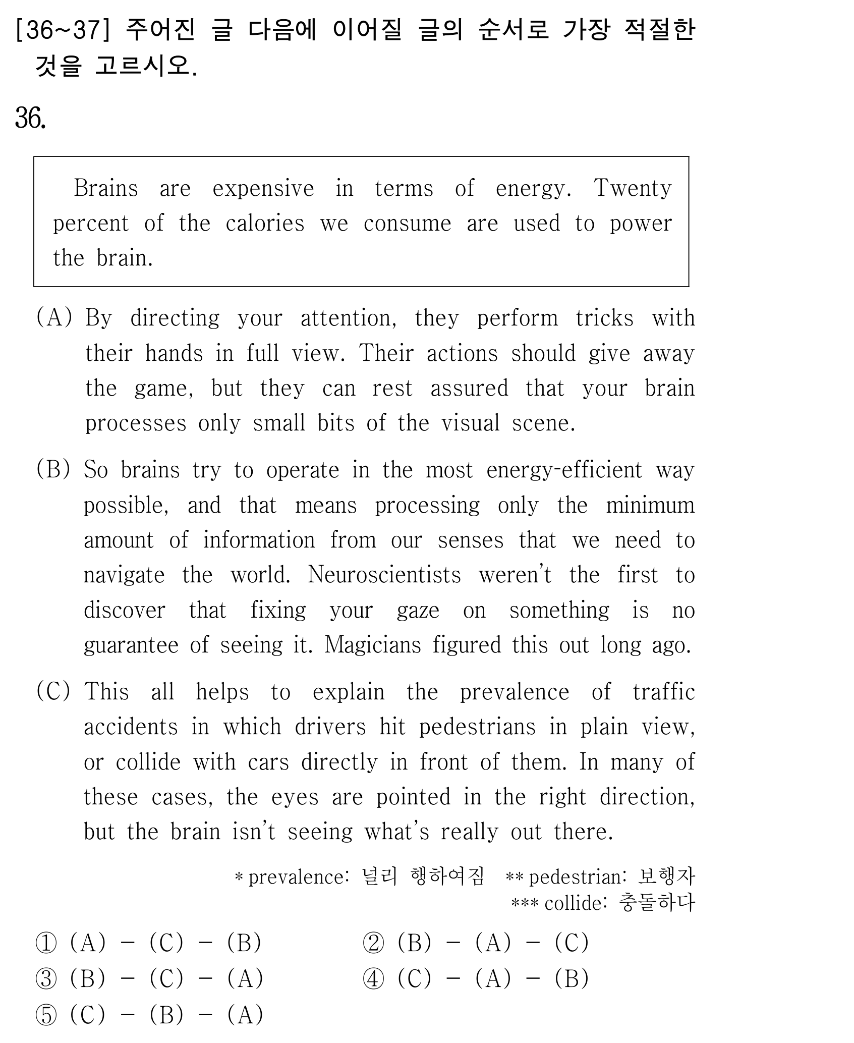 Brains are expensive in terms of energy — 2024년 6월 고2 36번 해석 및 풀이
