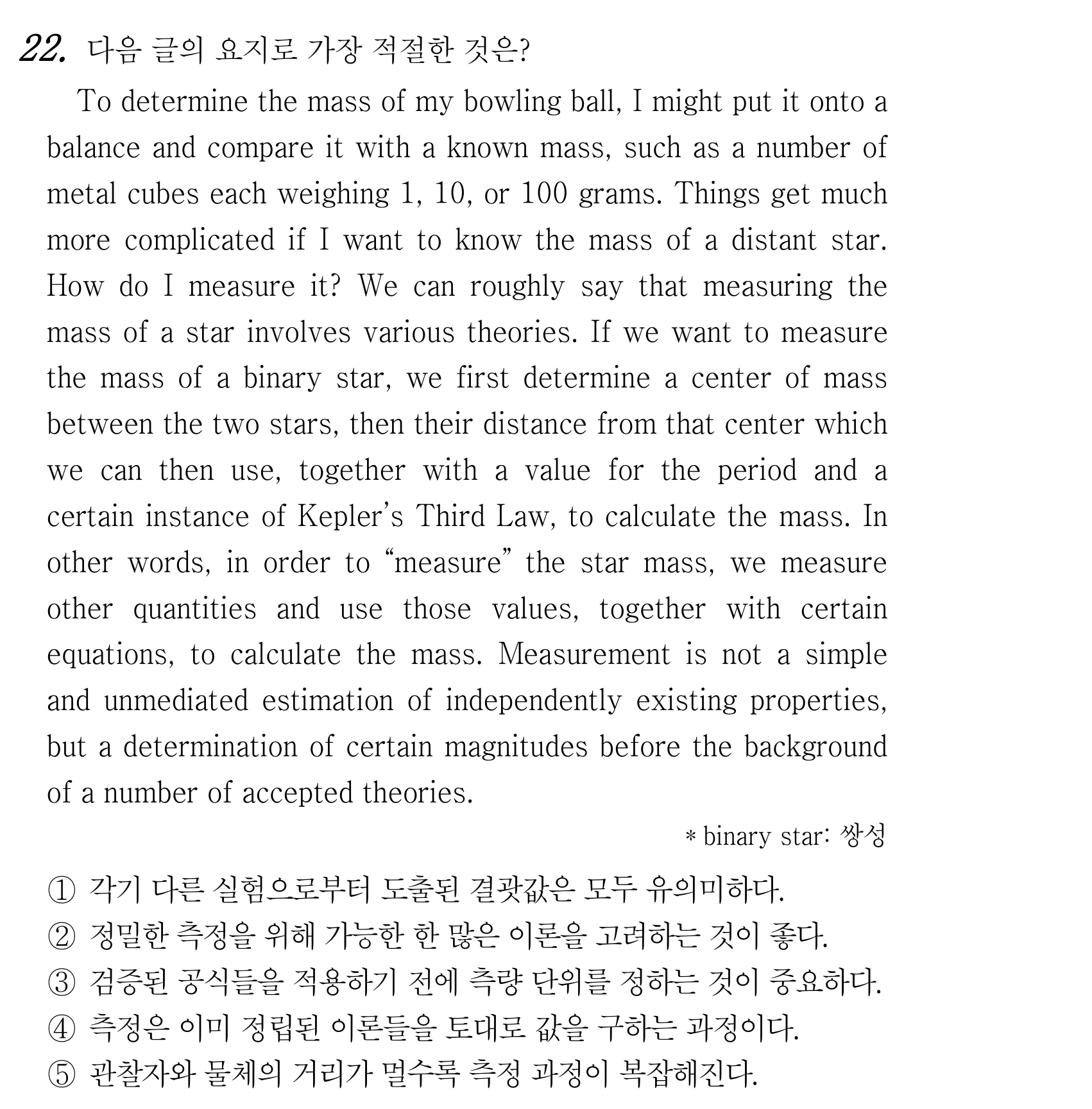 22번