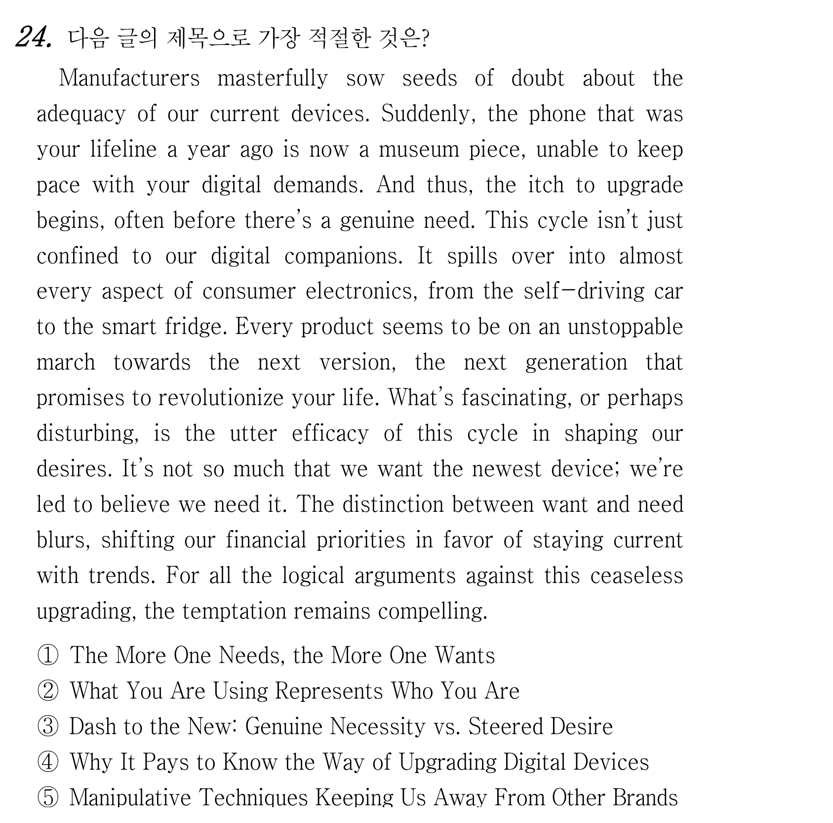 24번