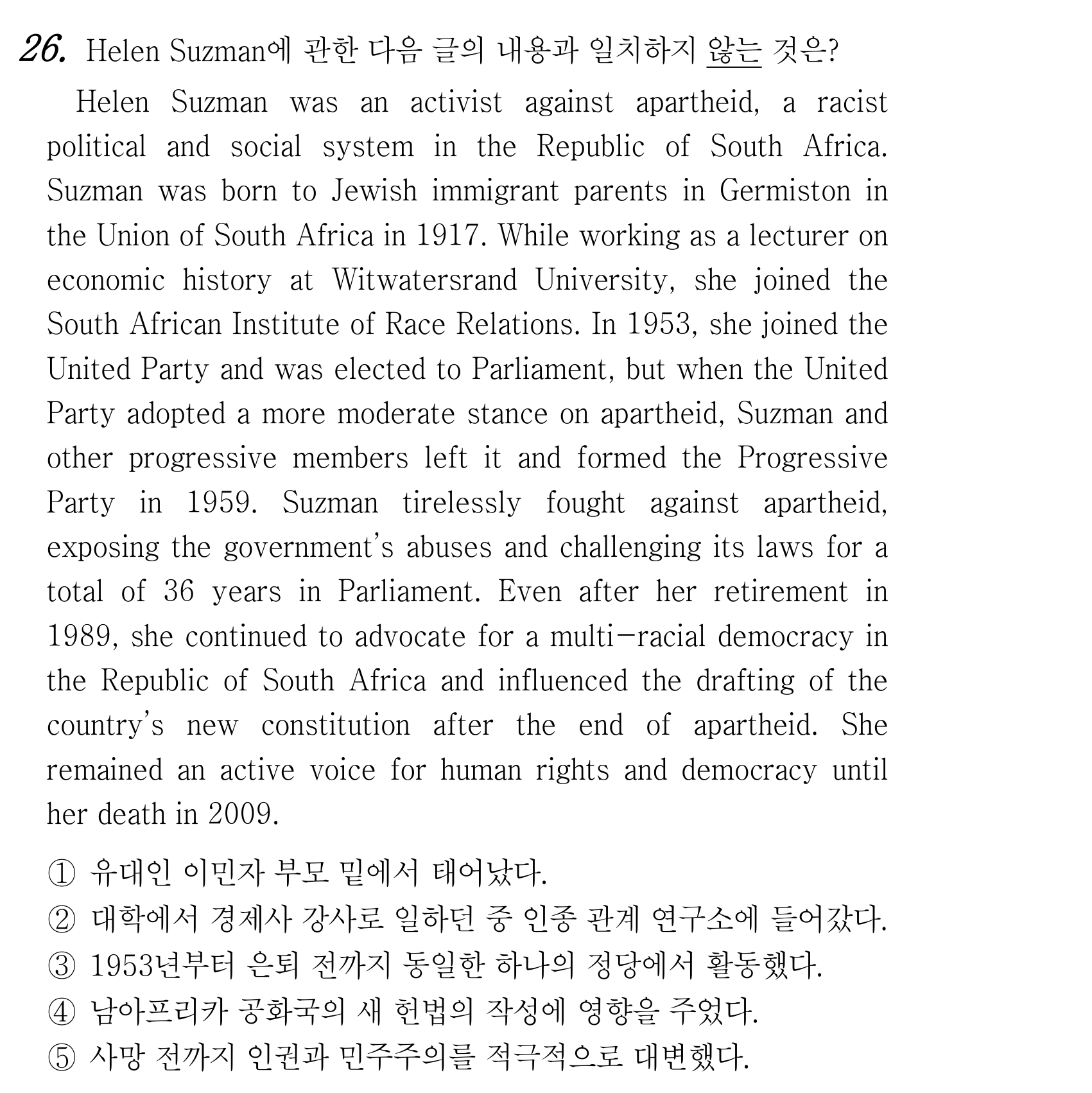 26번