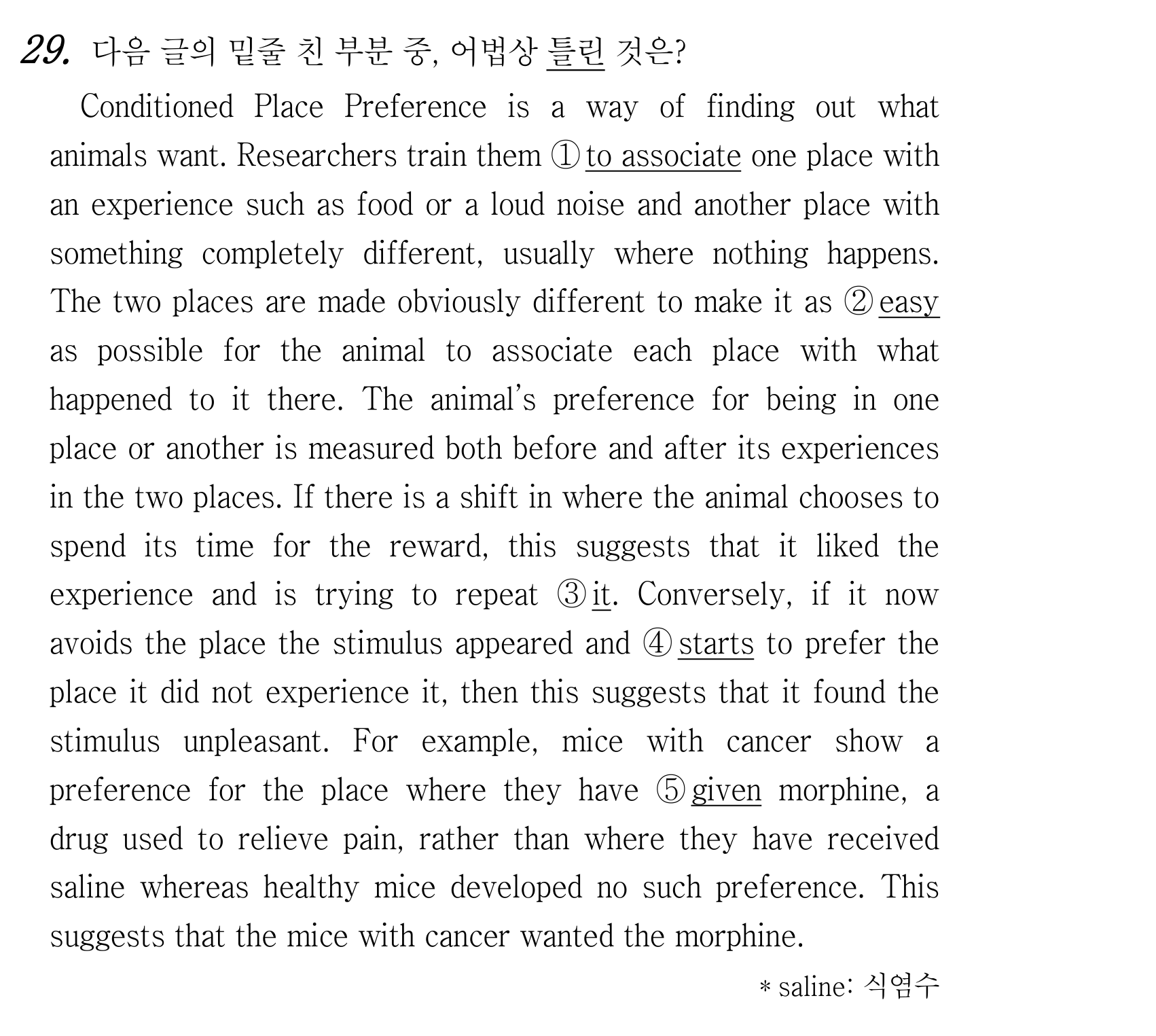 29번