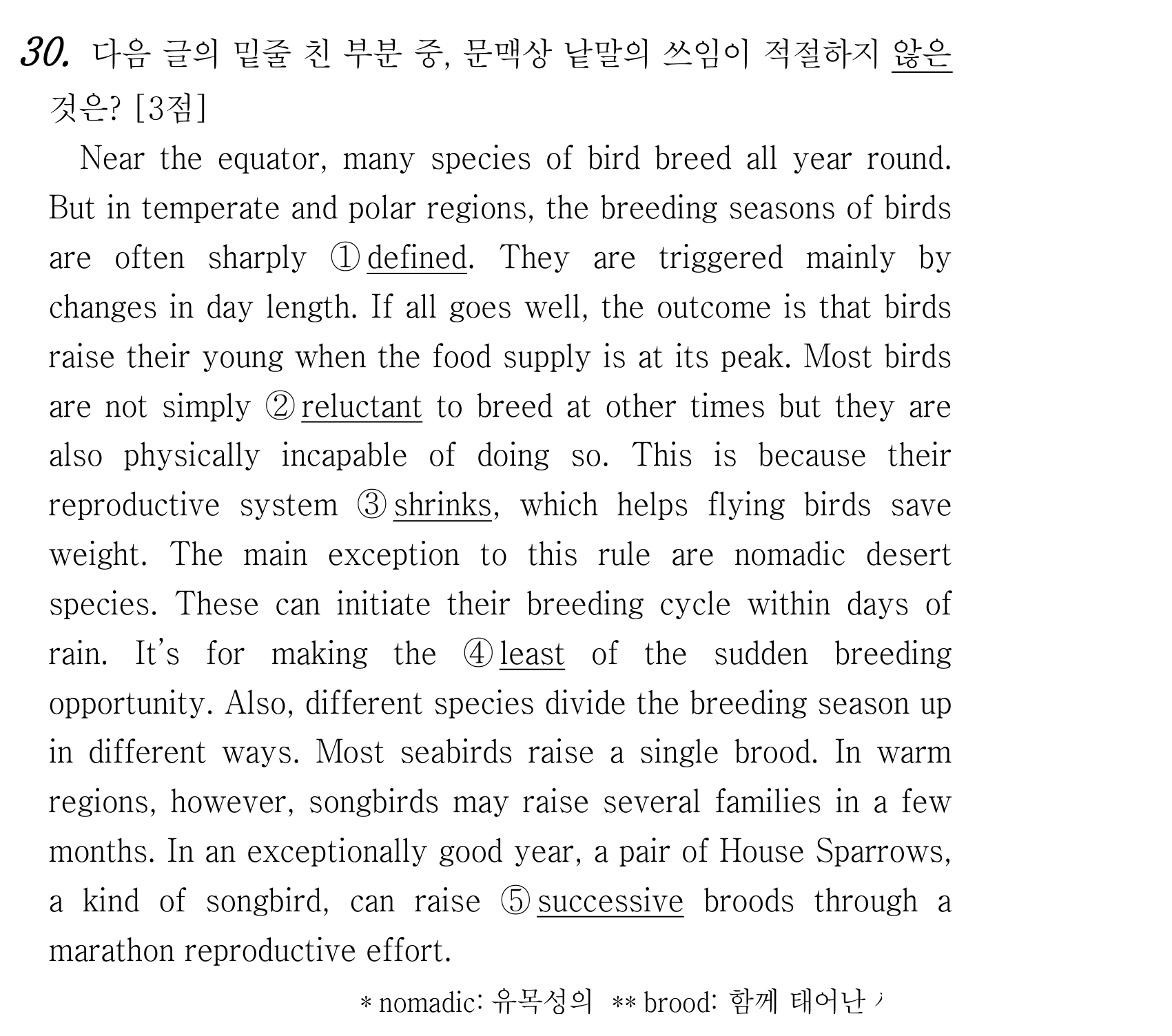 30번