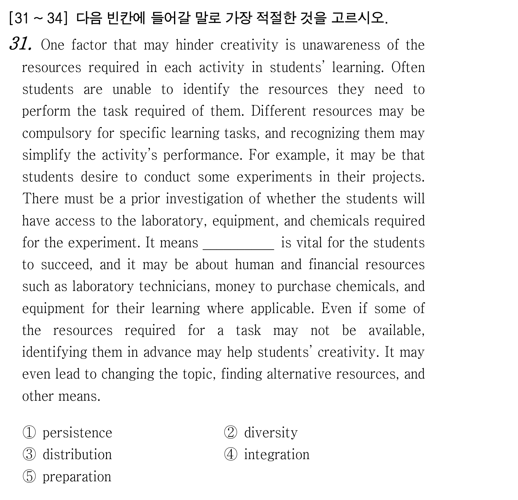 31번