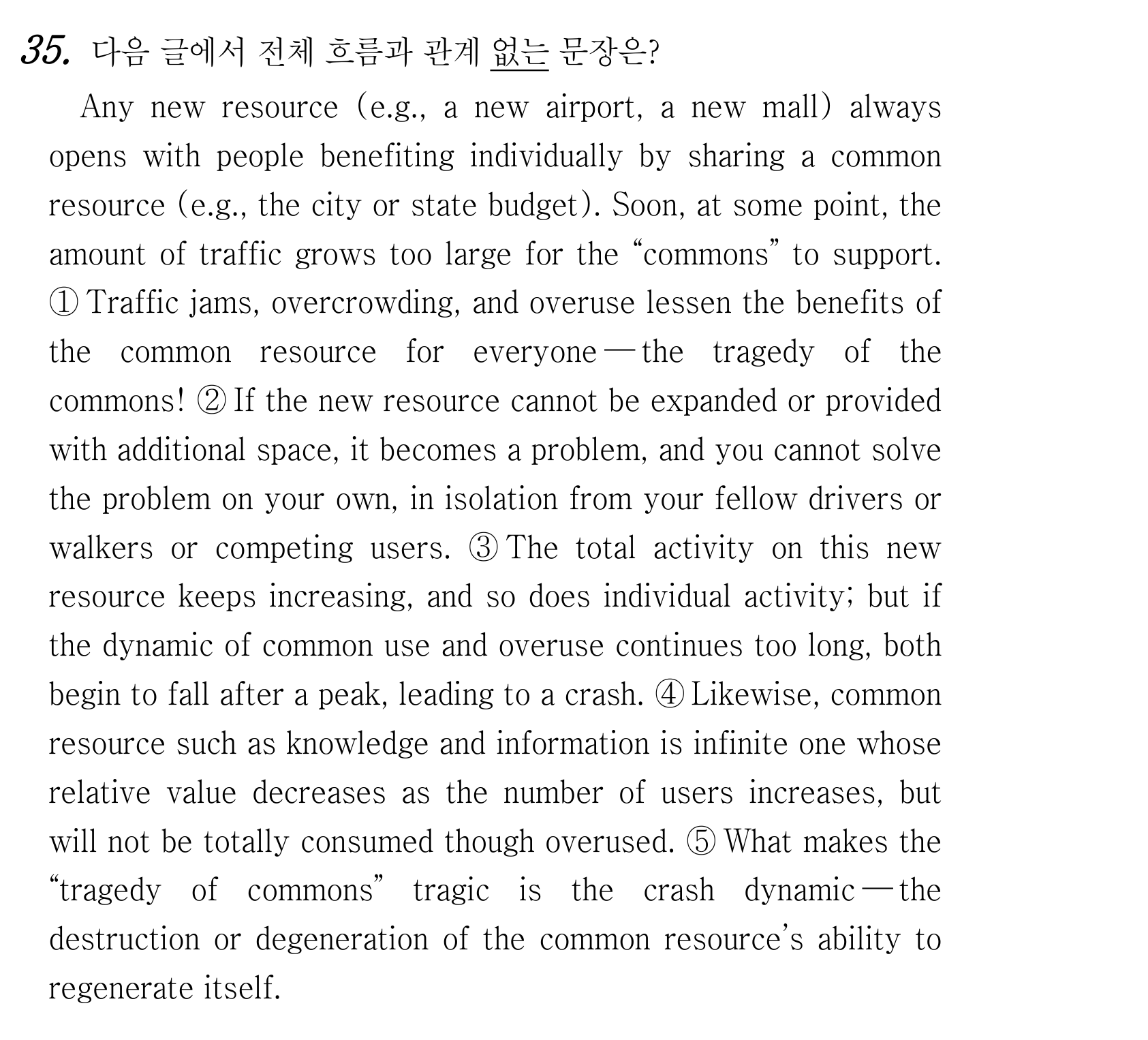 35번