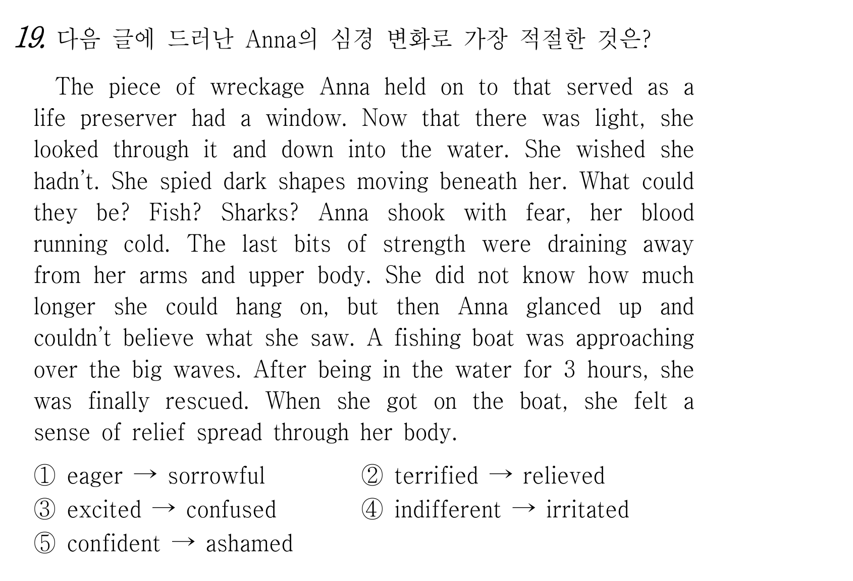 19번