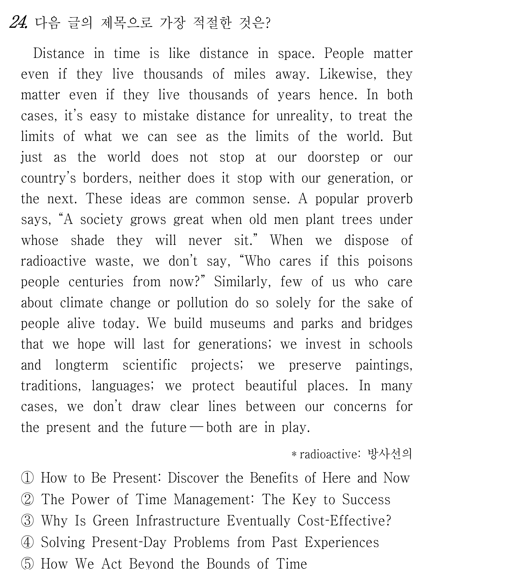 24번