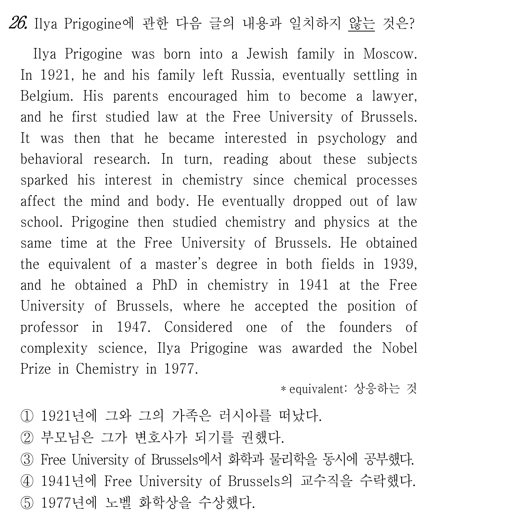 26번