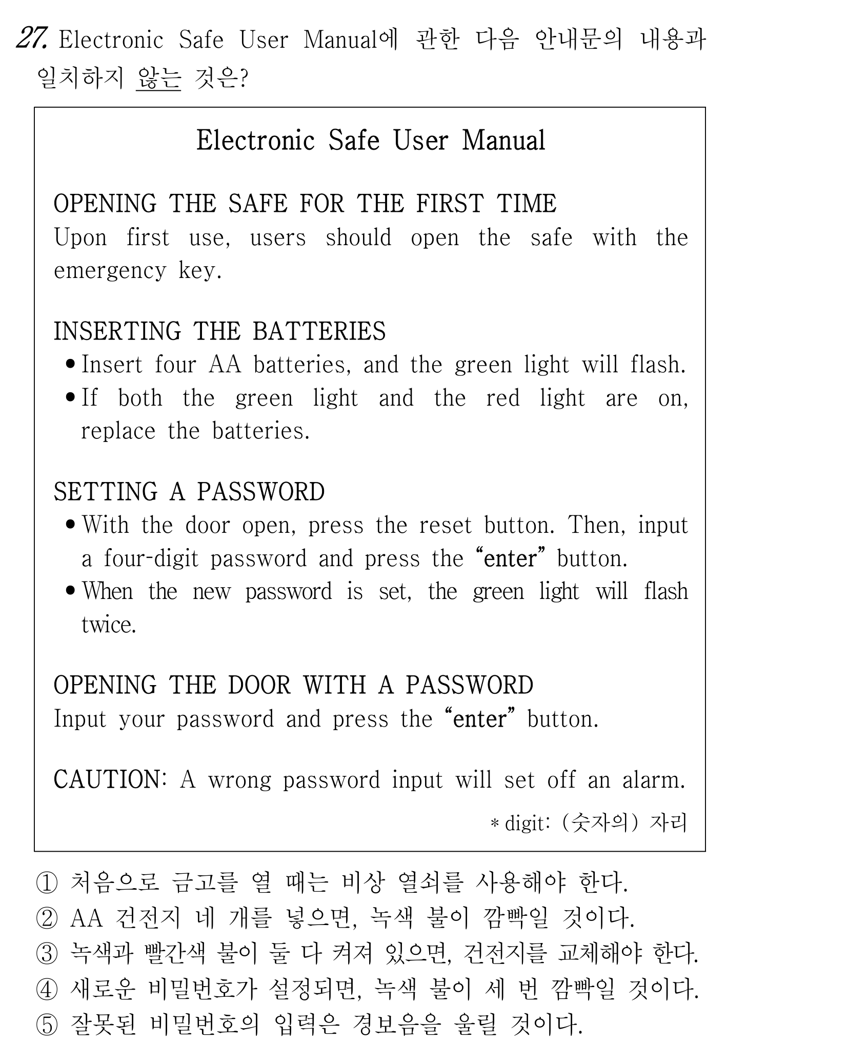 27번