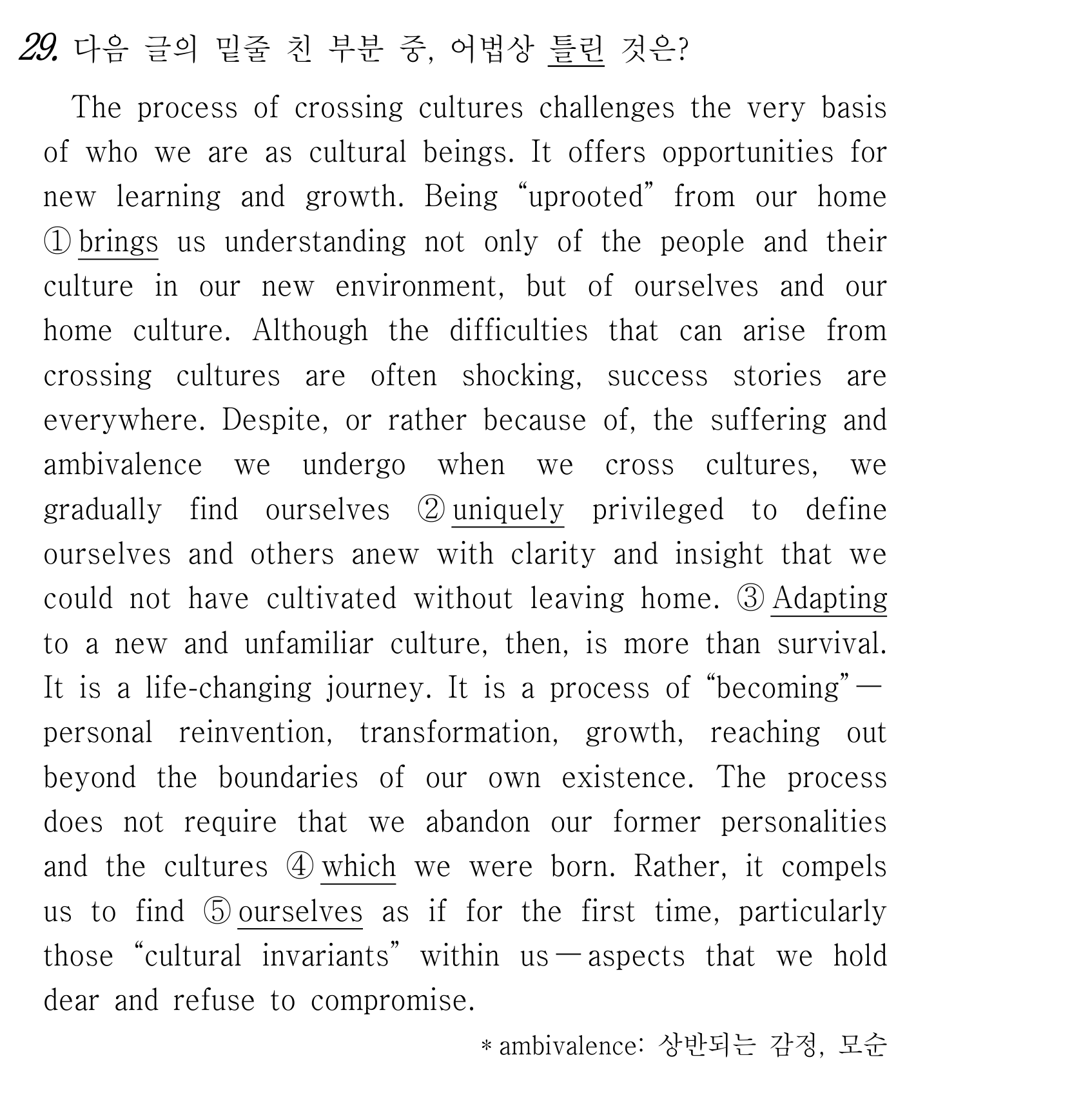 29번