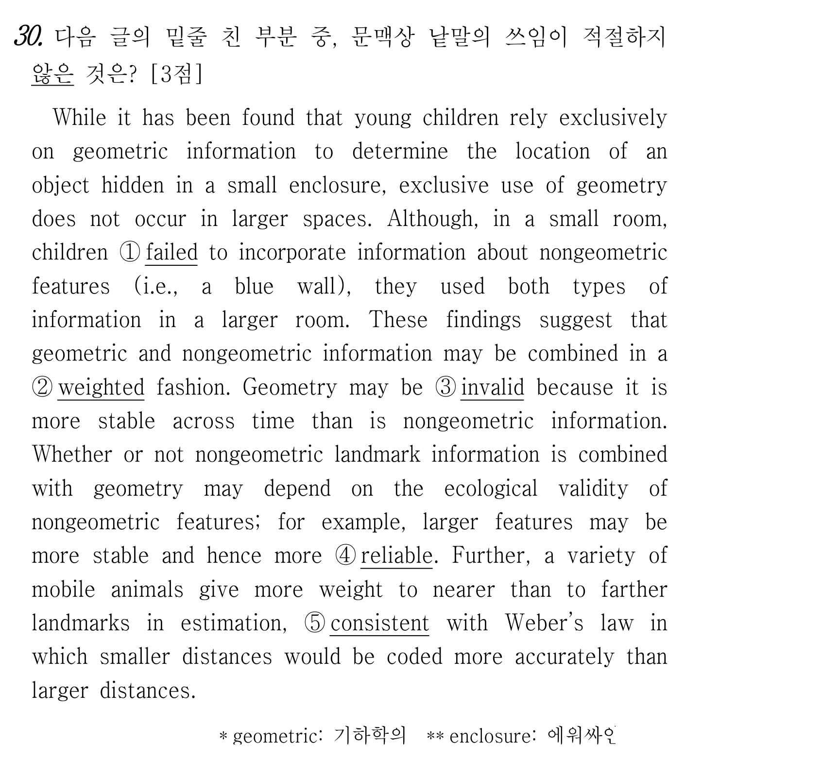 30번