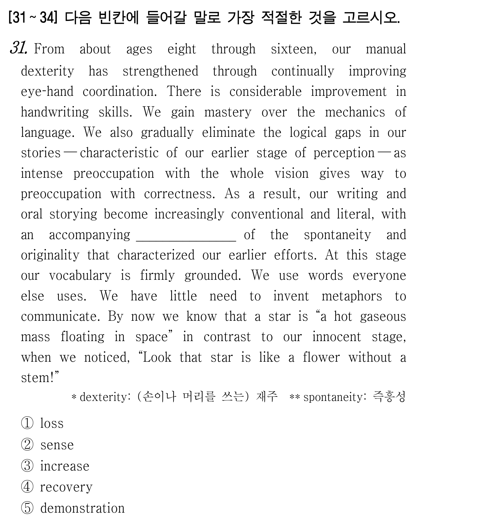 31번