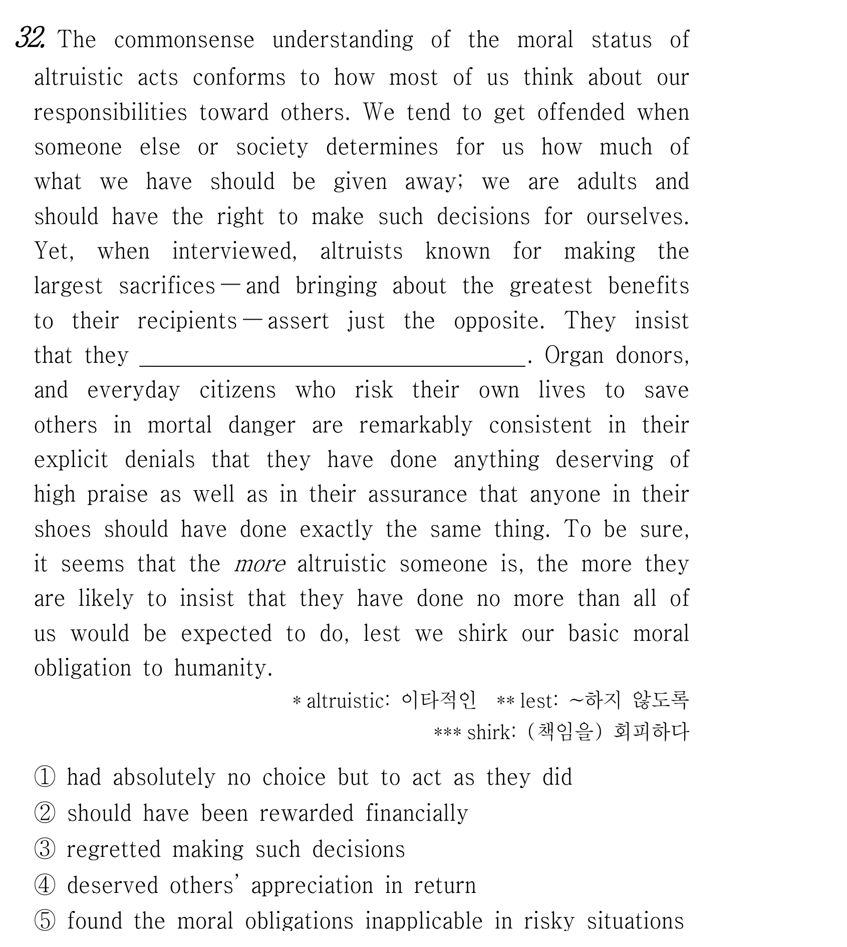 32번