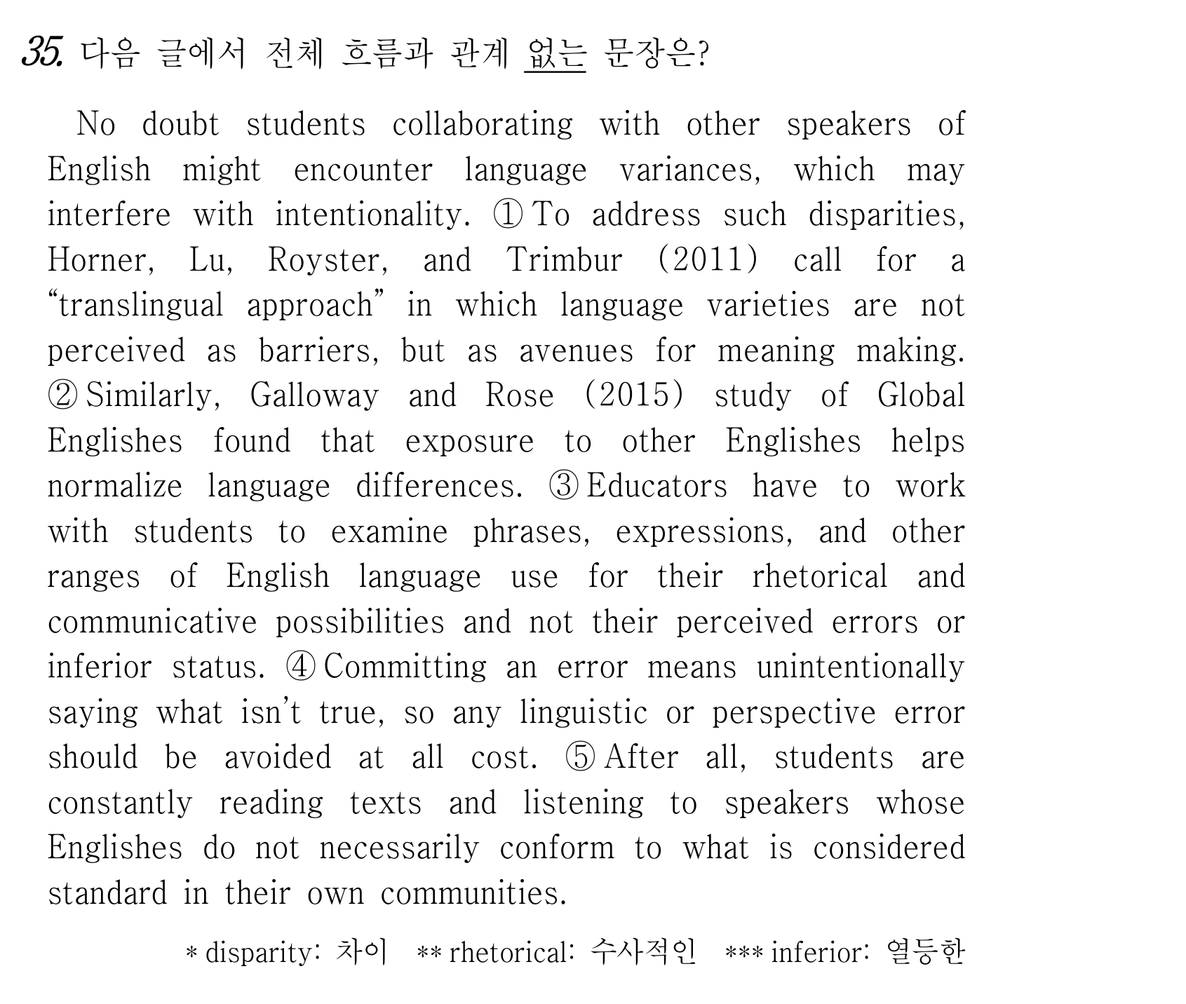 35번