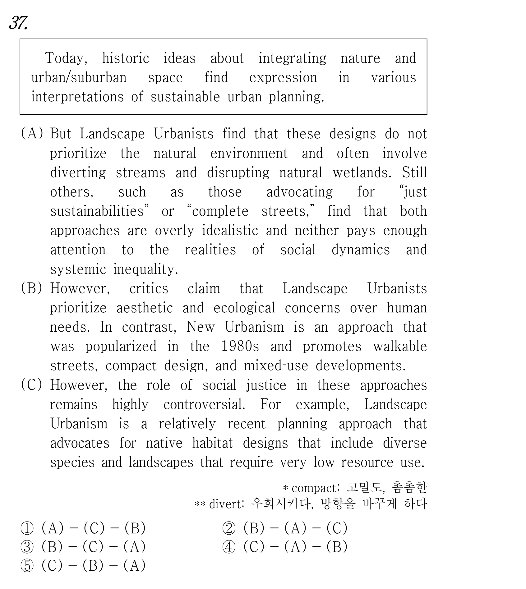 37번