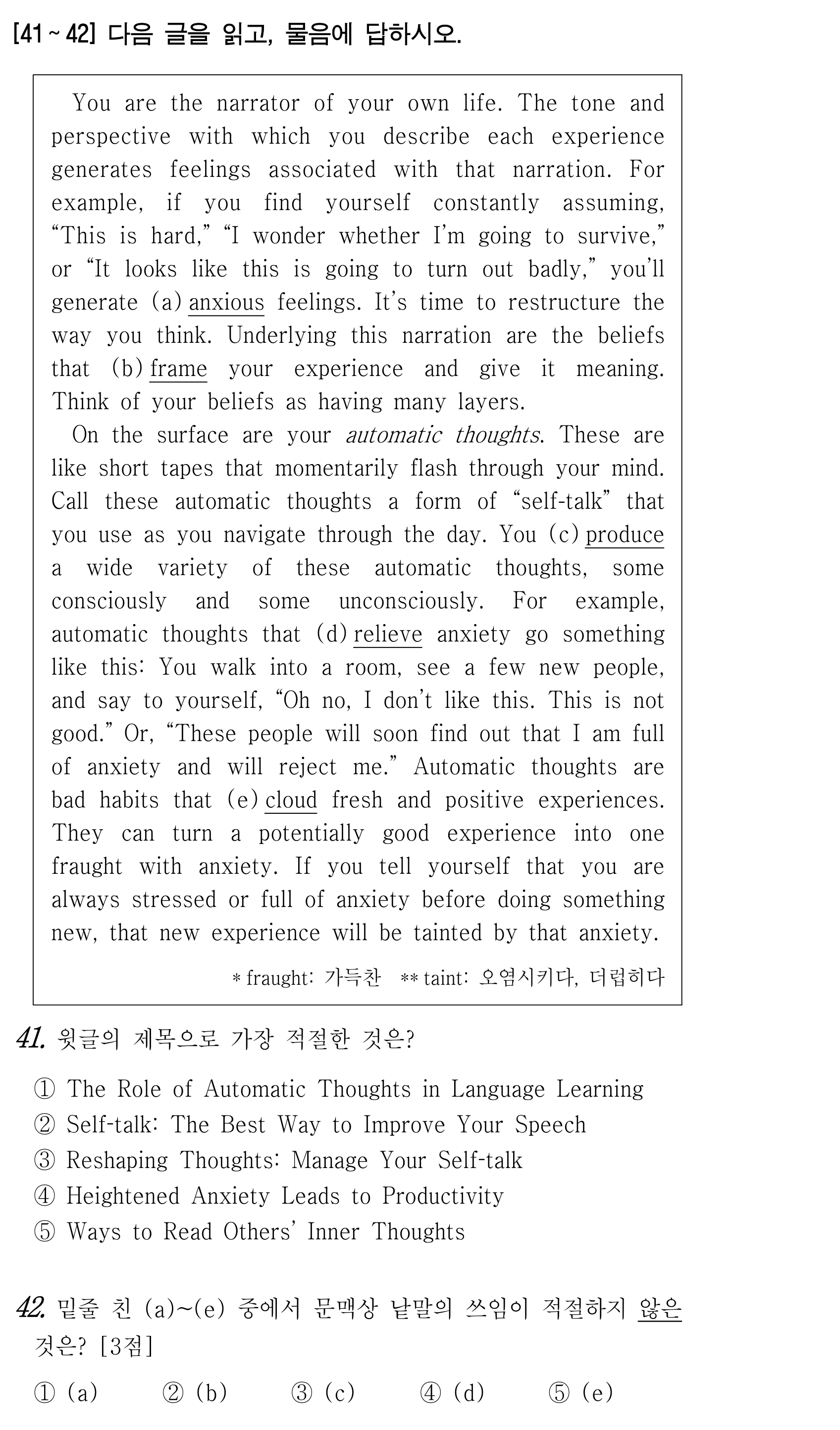 41번
