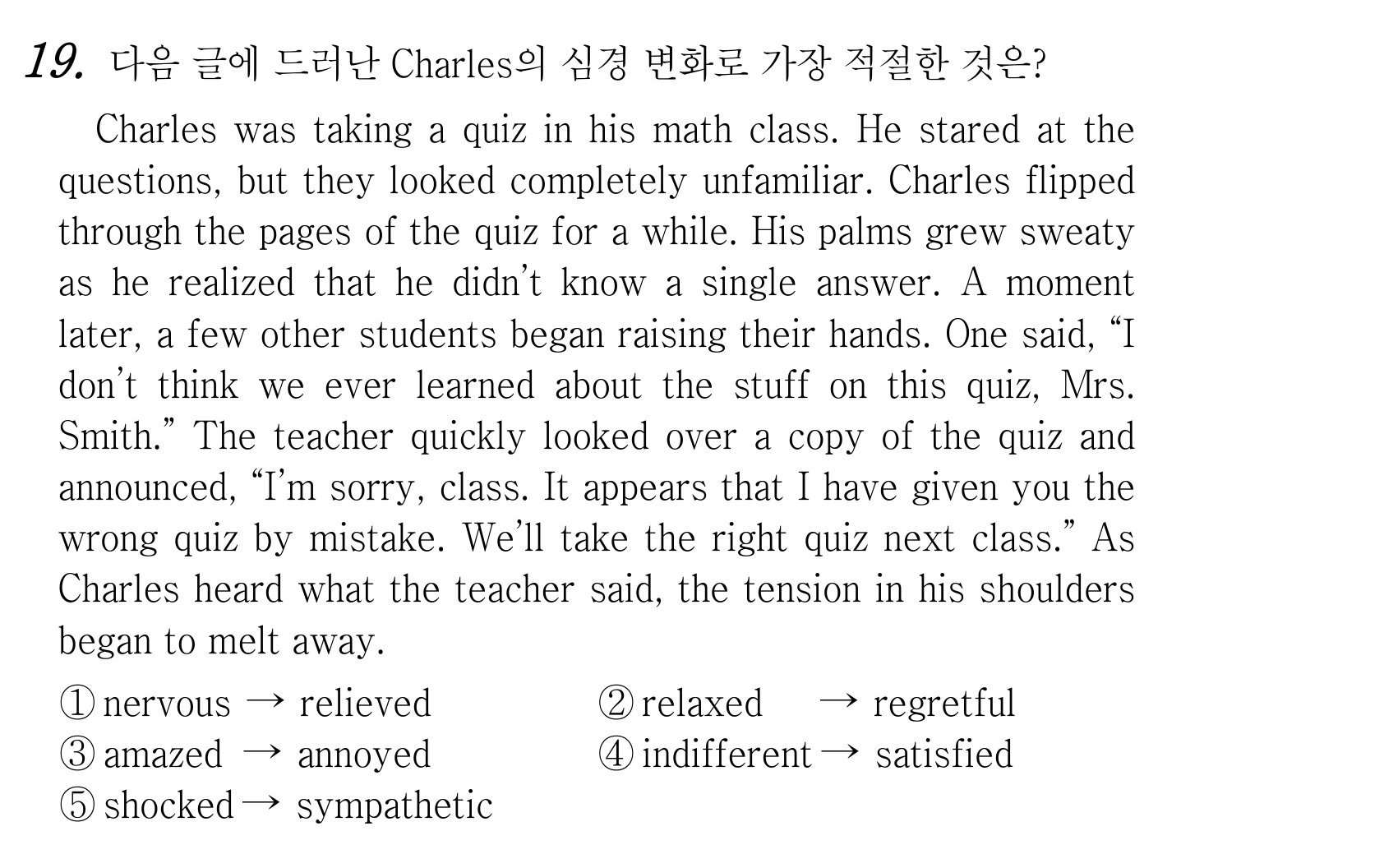 19번