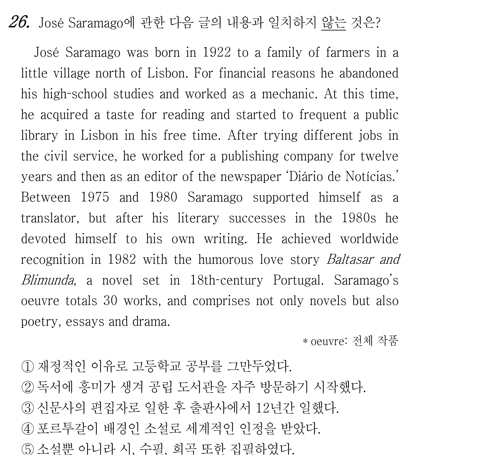26번