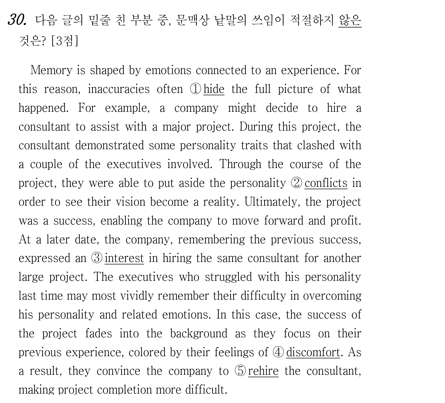 30번