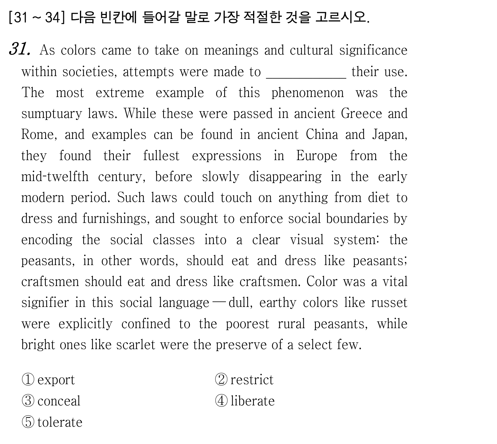 31번