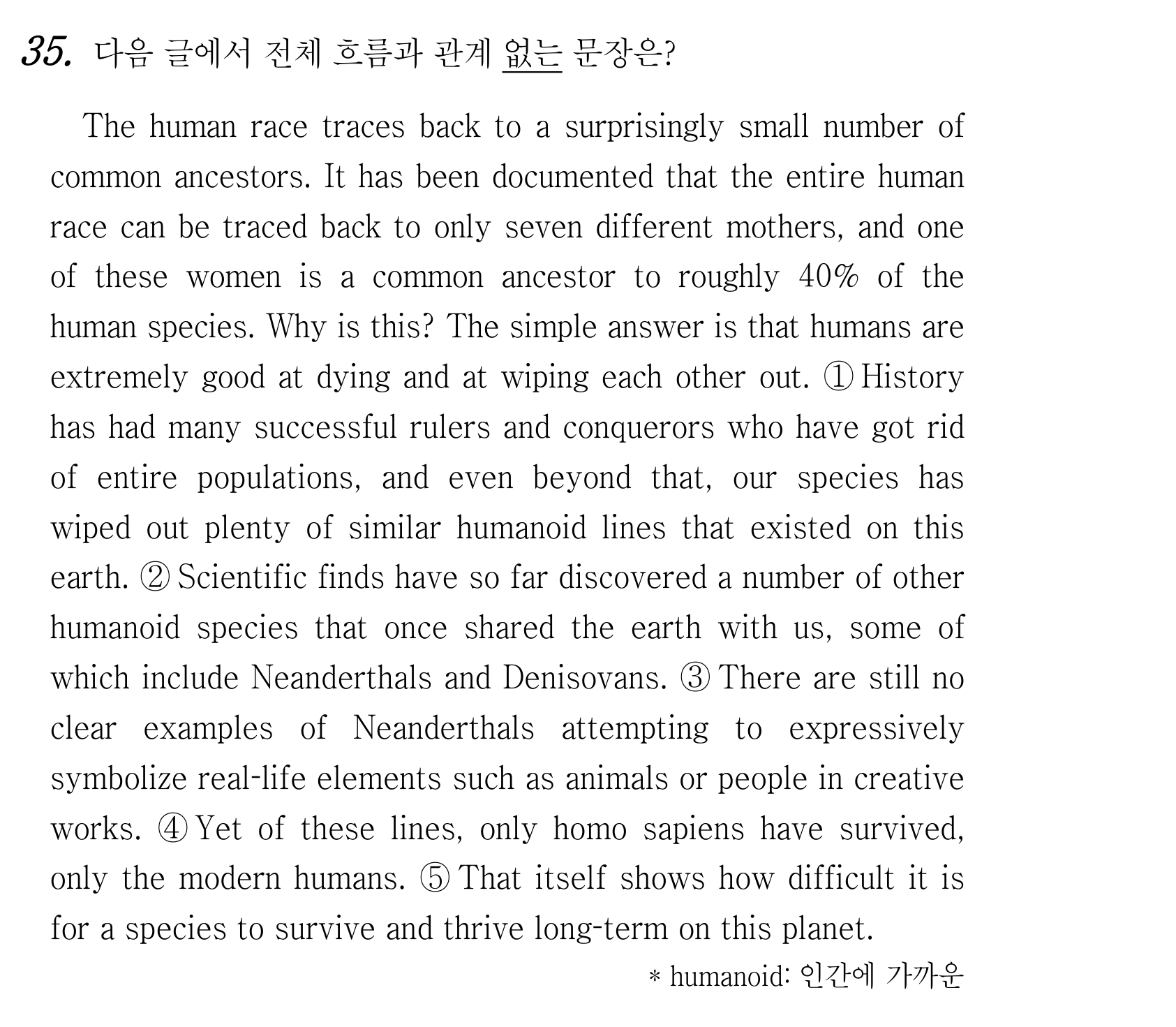 35번