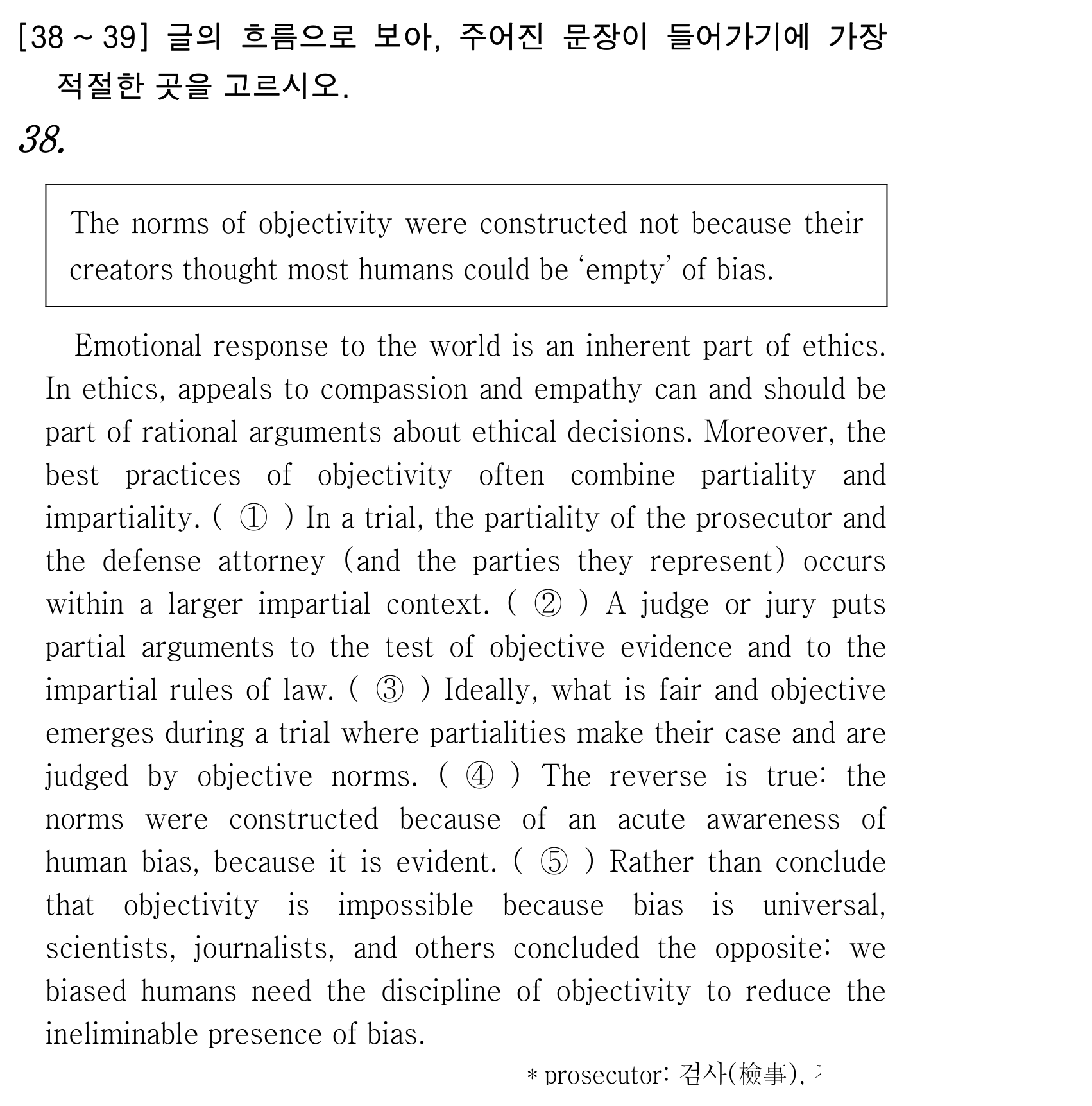 38번