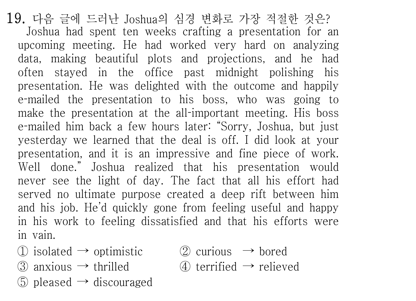19번