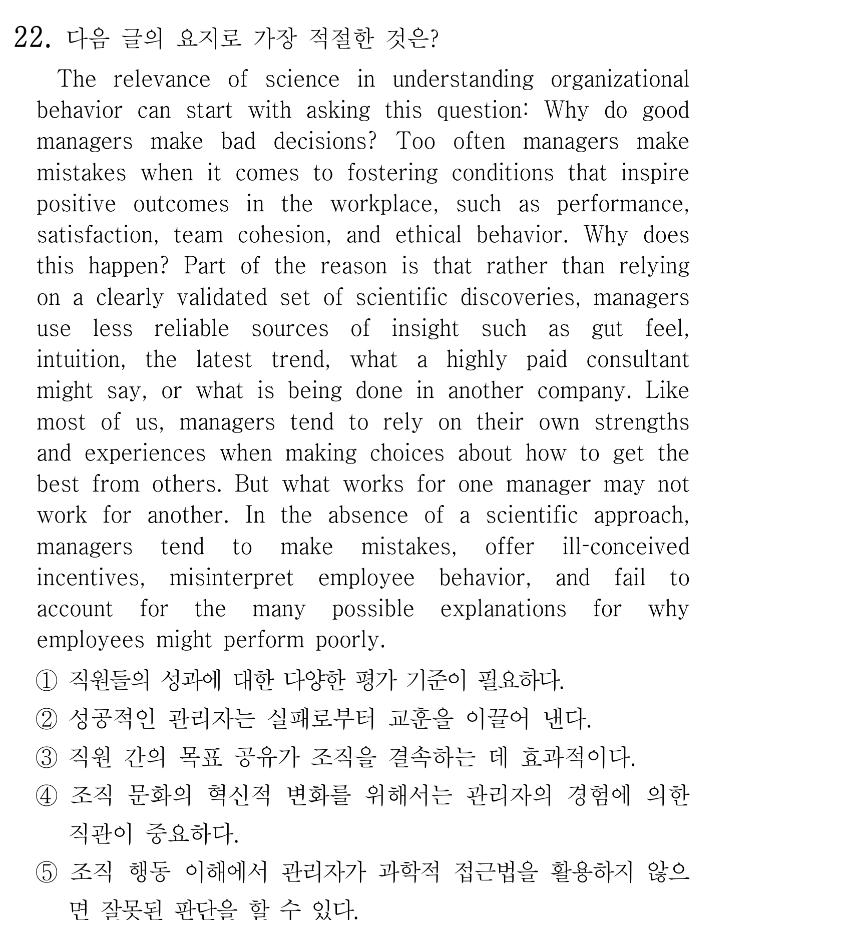 22번