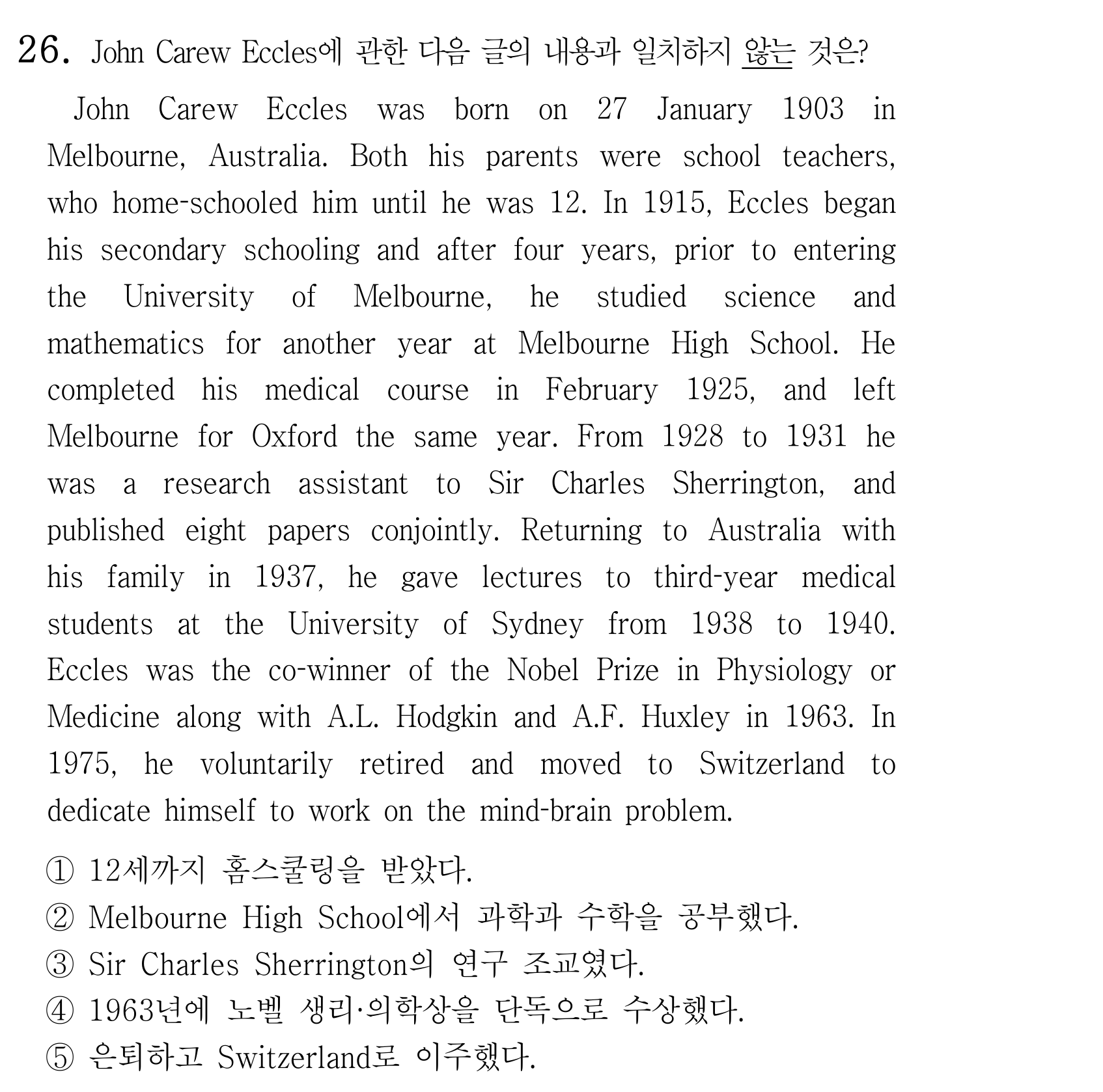 26번