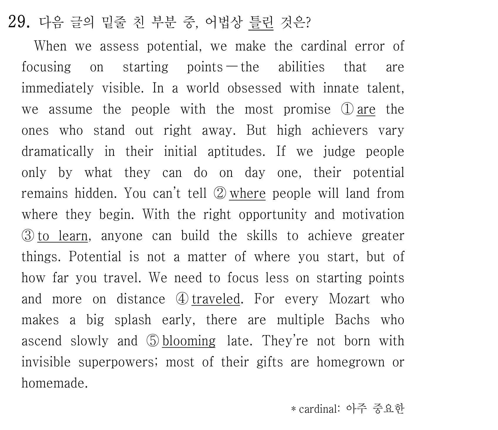 29번