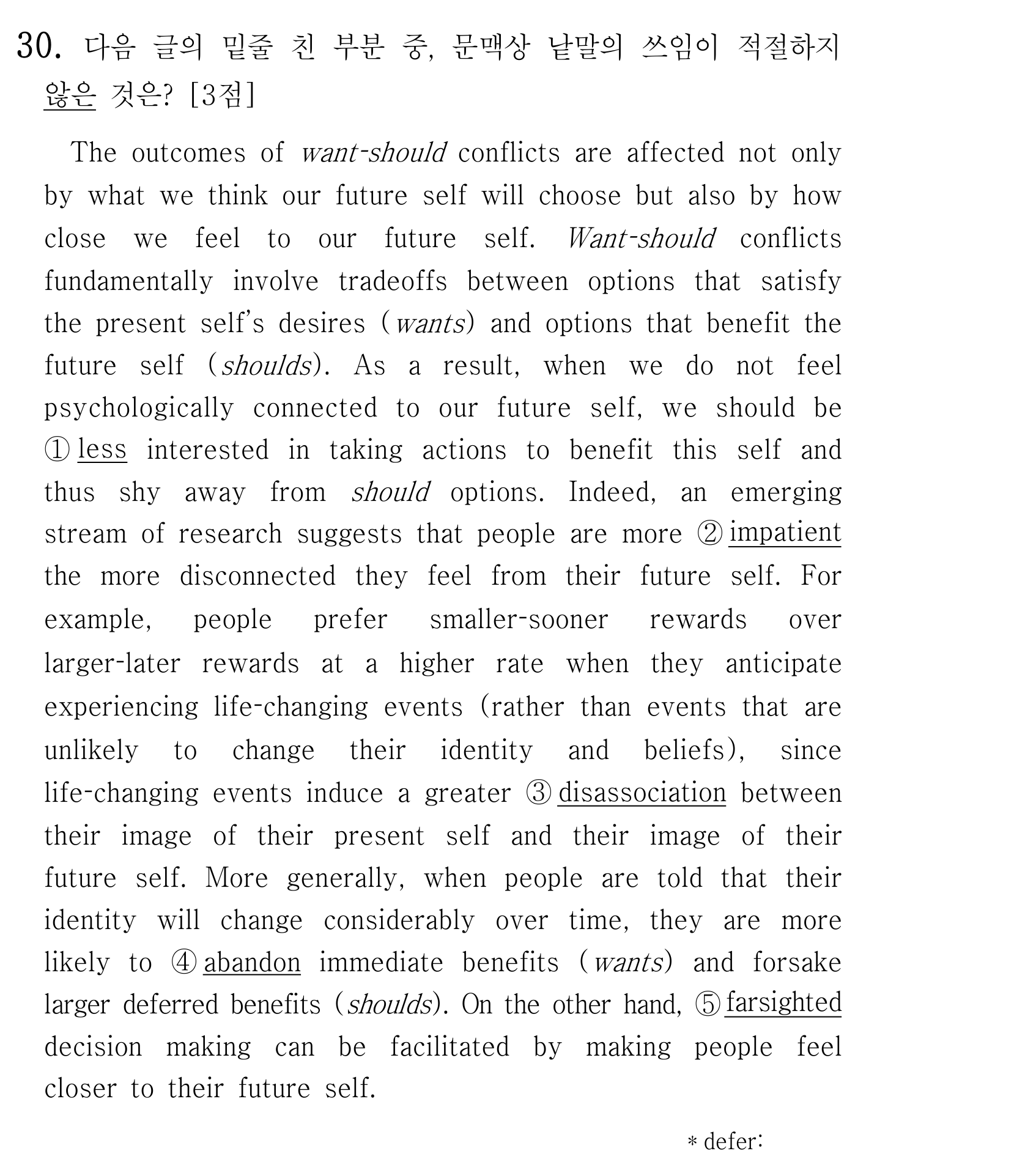 30번