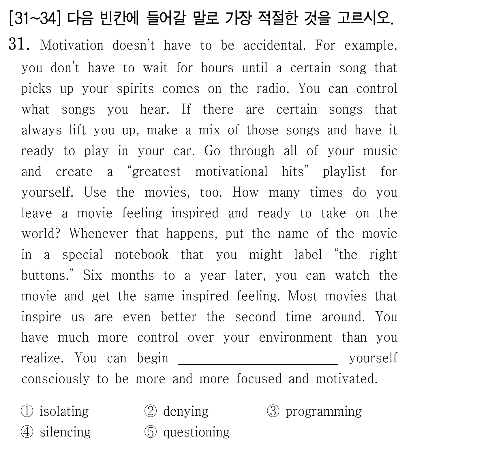 31번