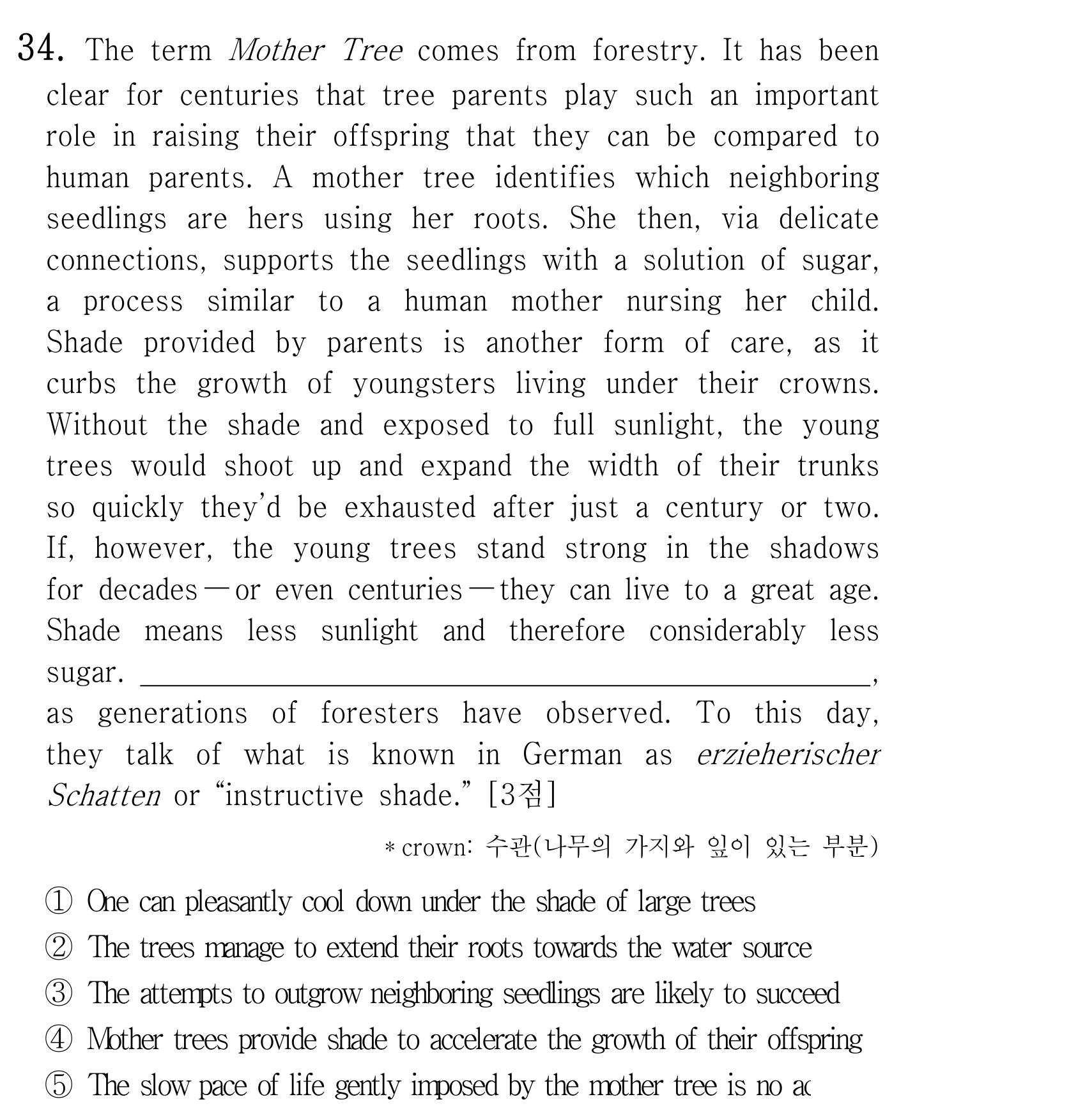 34번