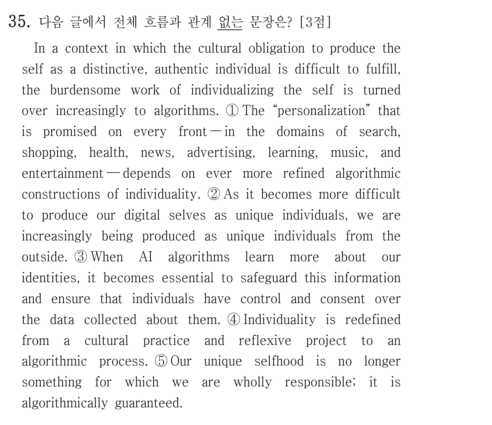 35번