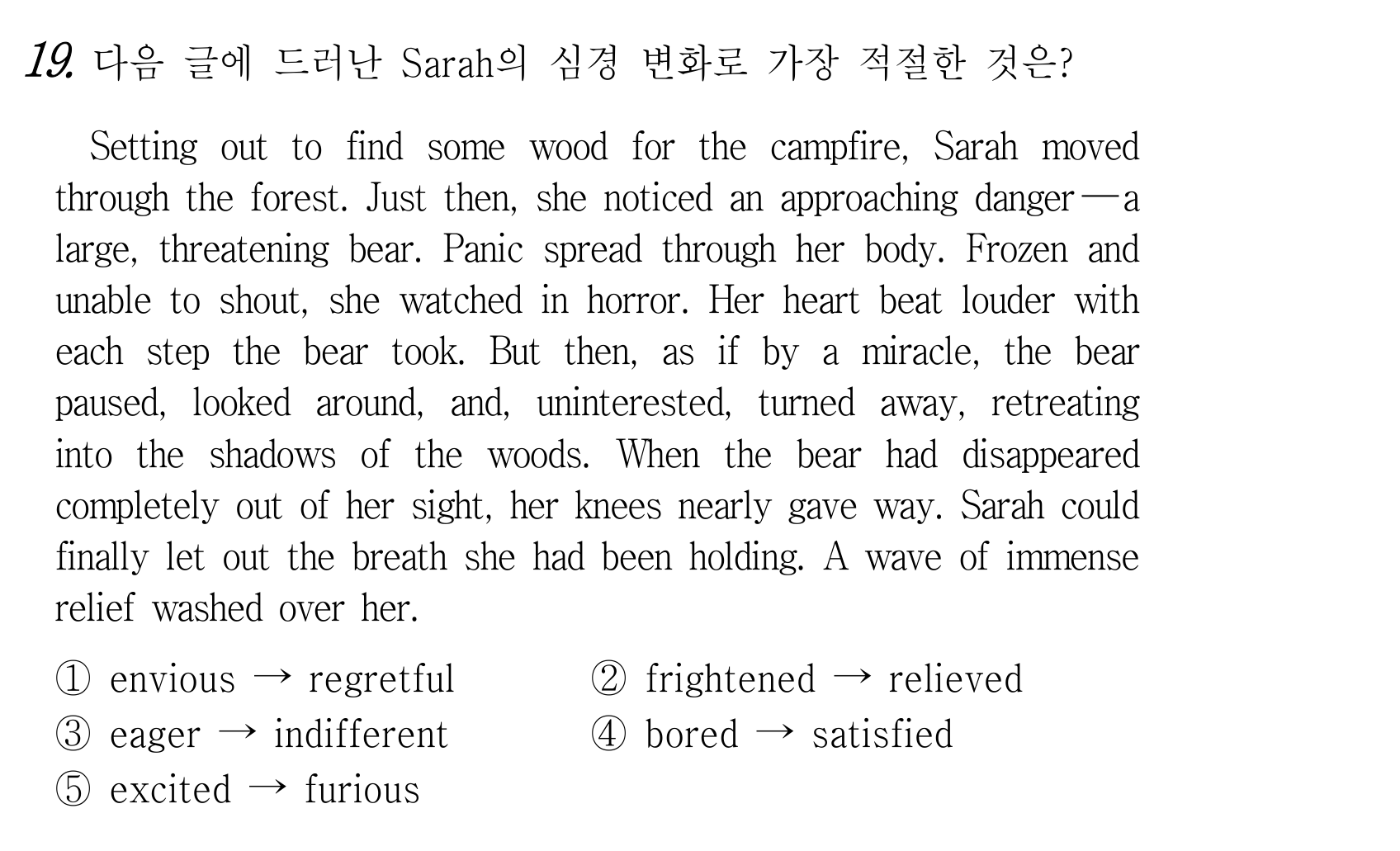 19번