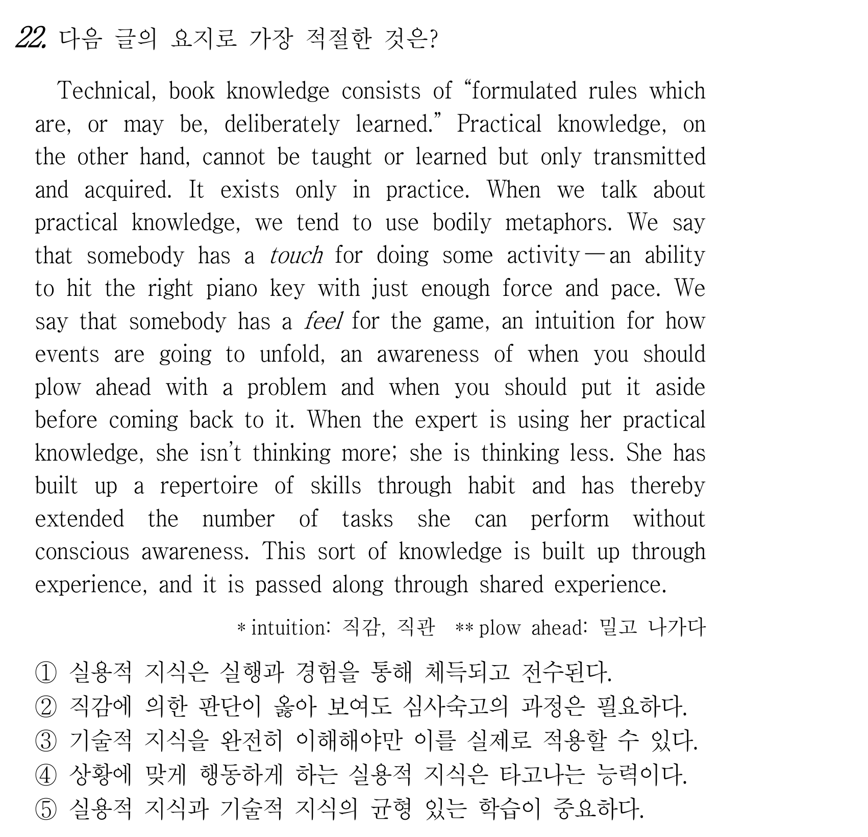 22번
