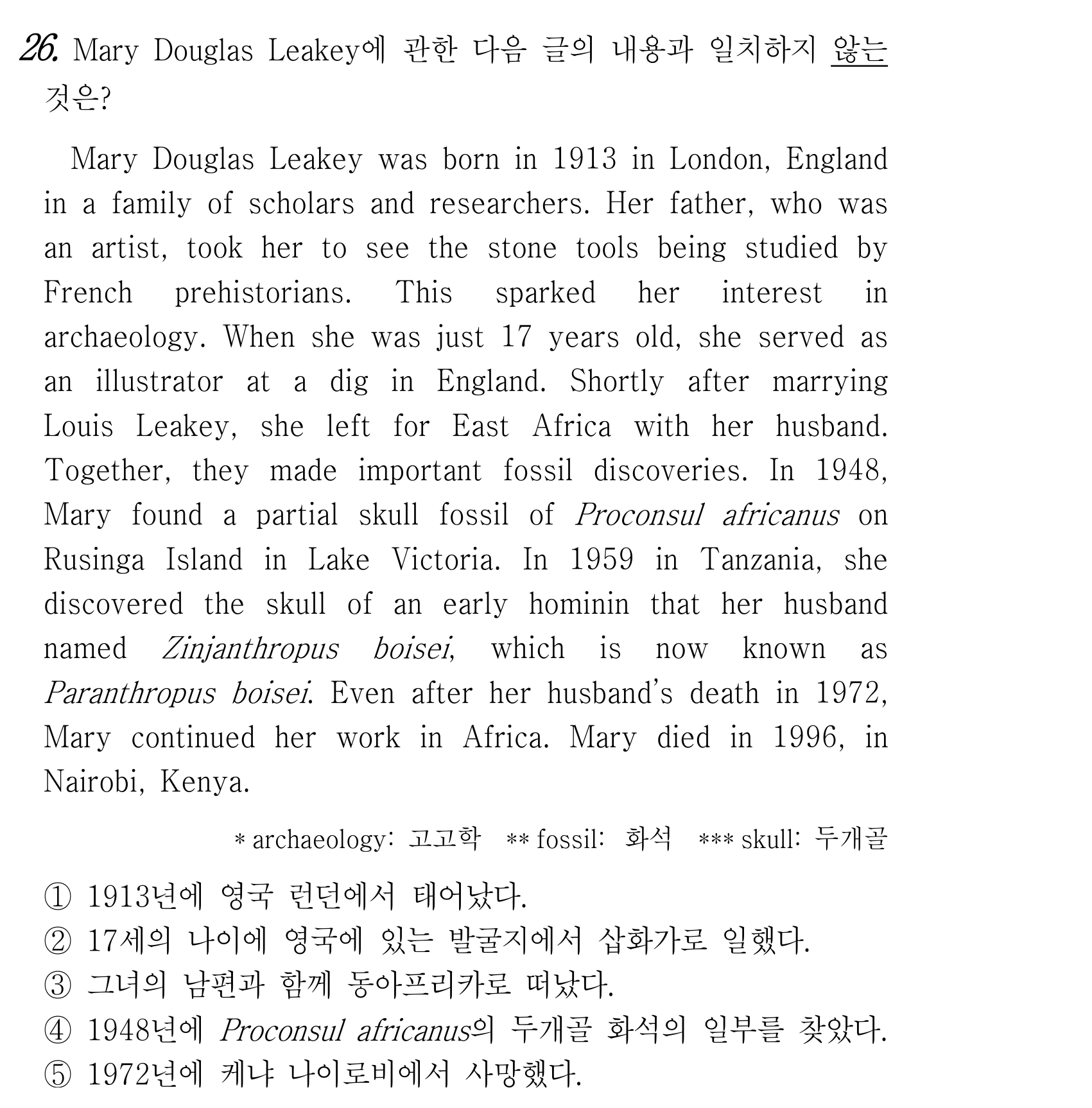 26번