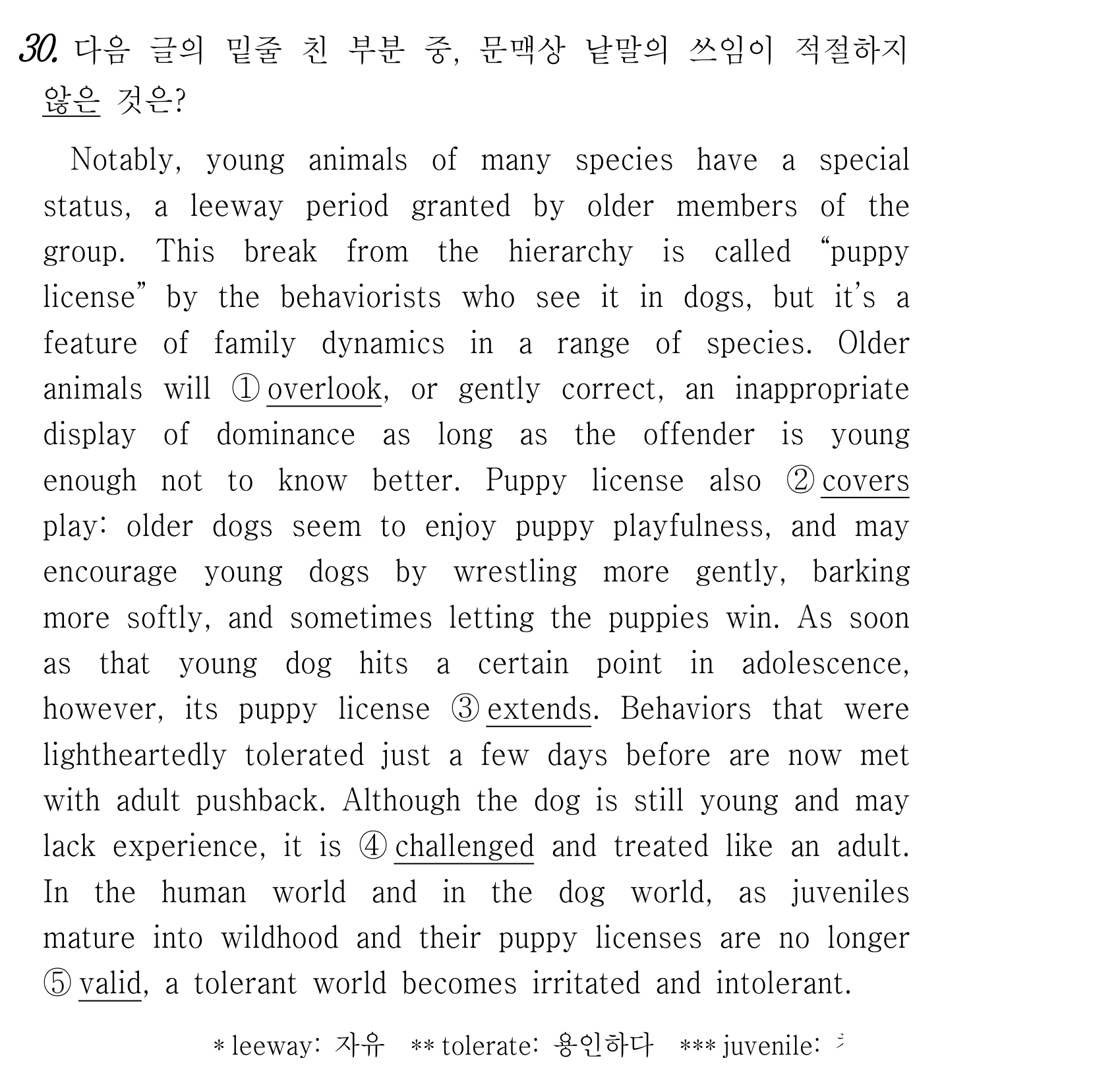 30번