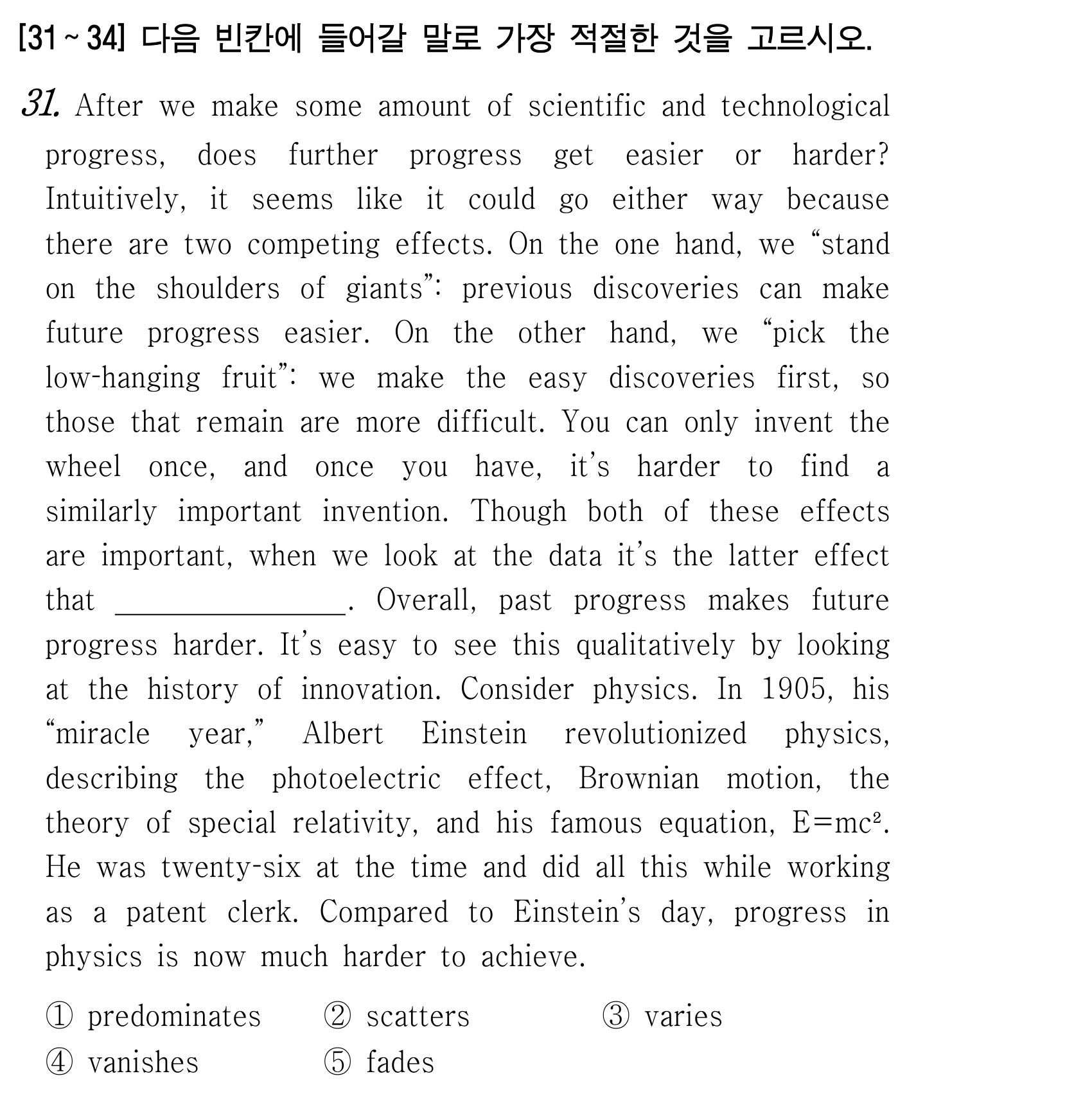 31번