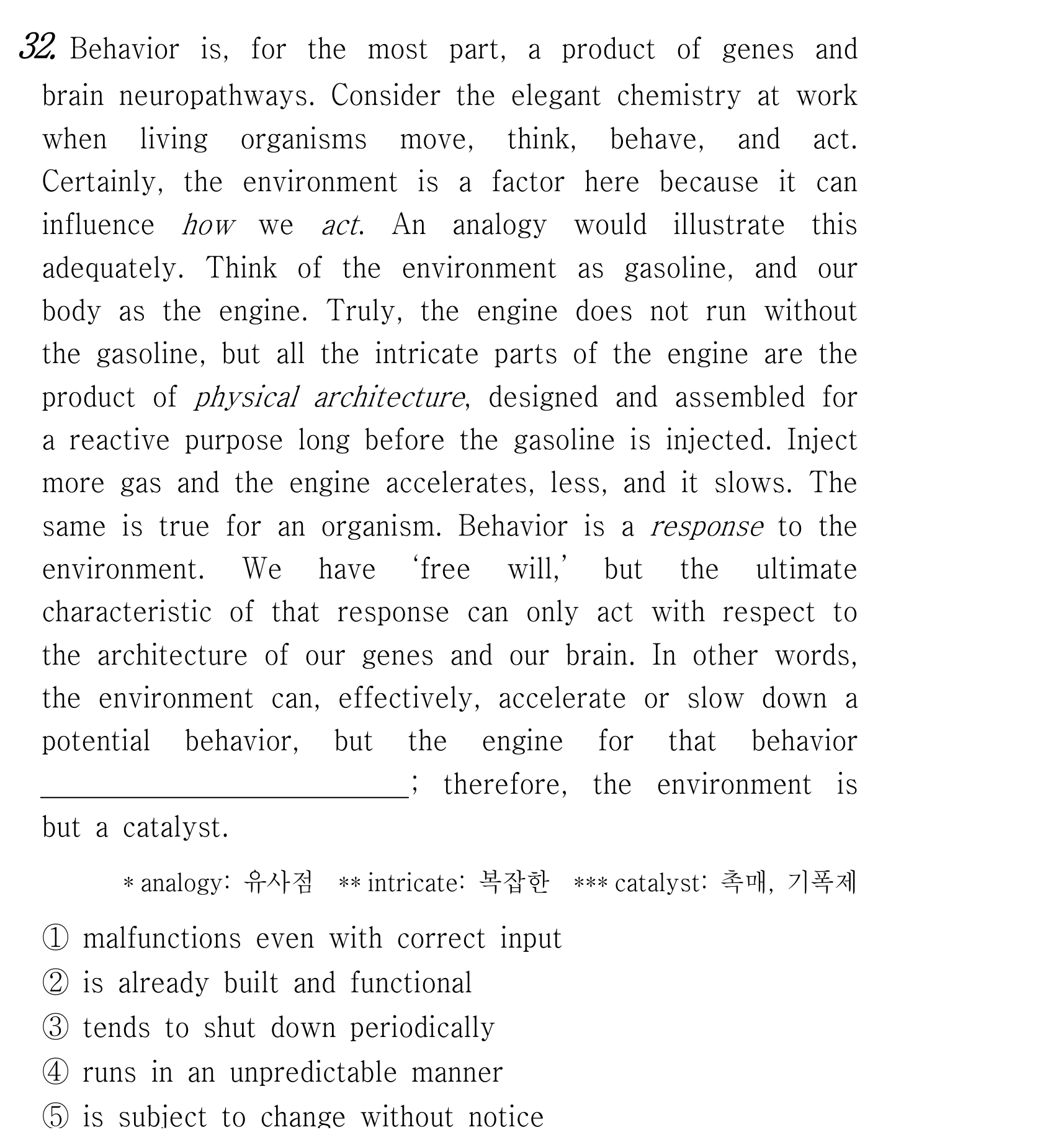 32번