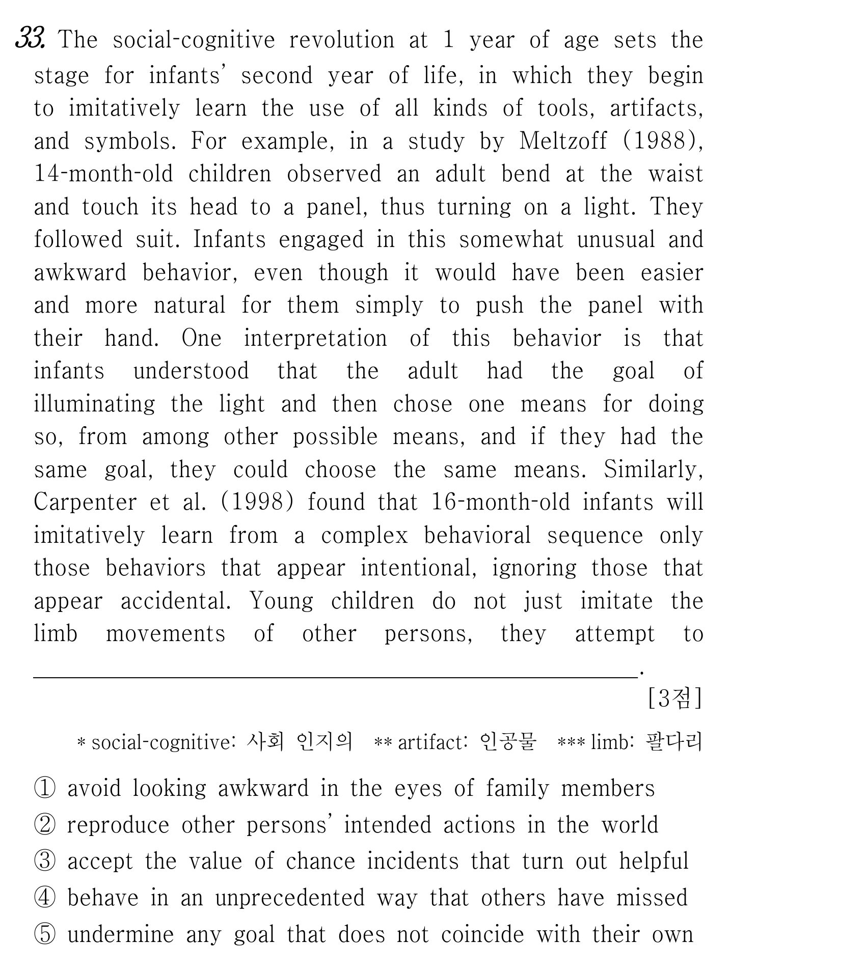 33번