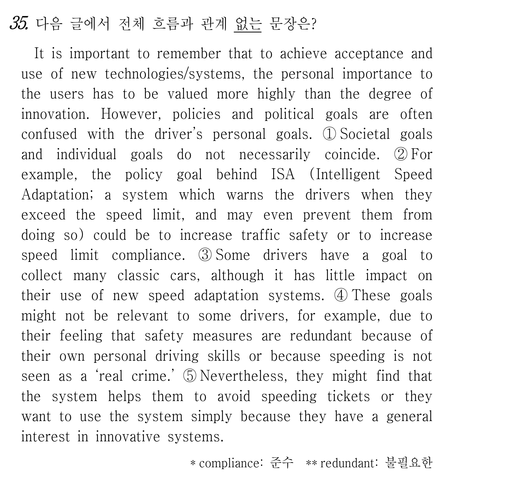 35번