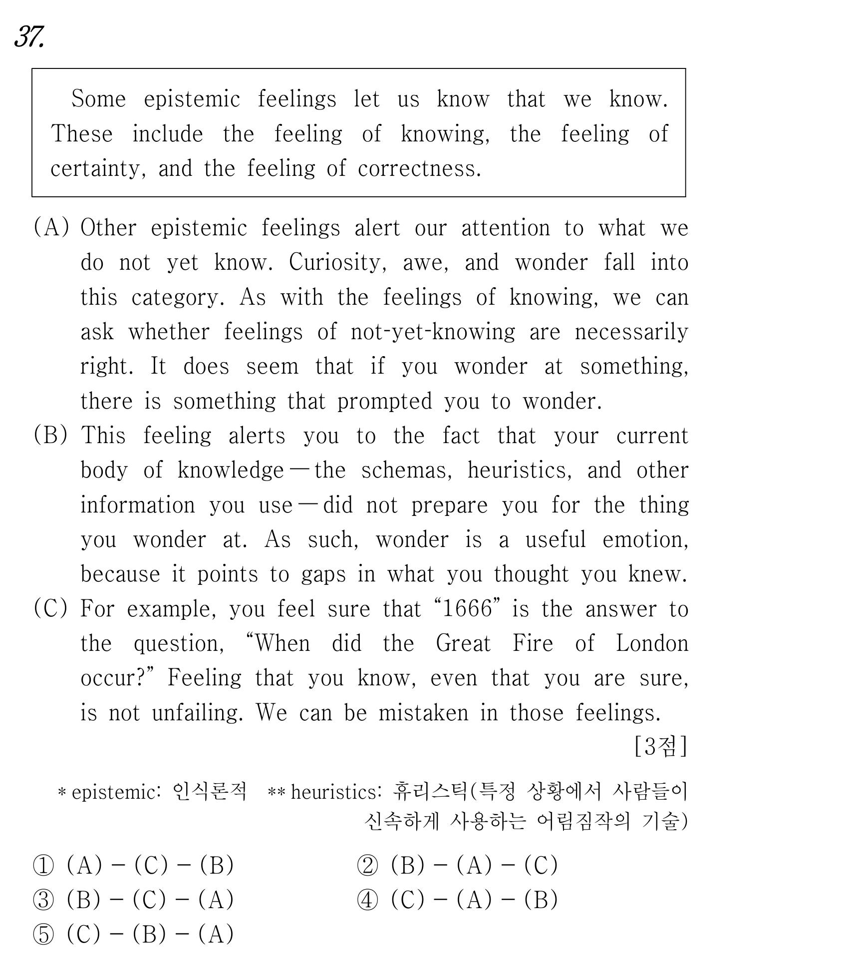 37번